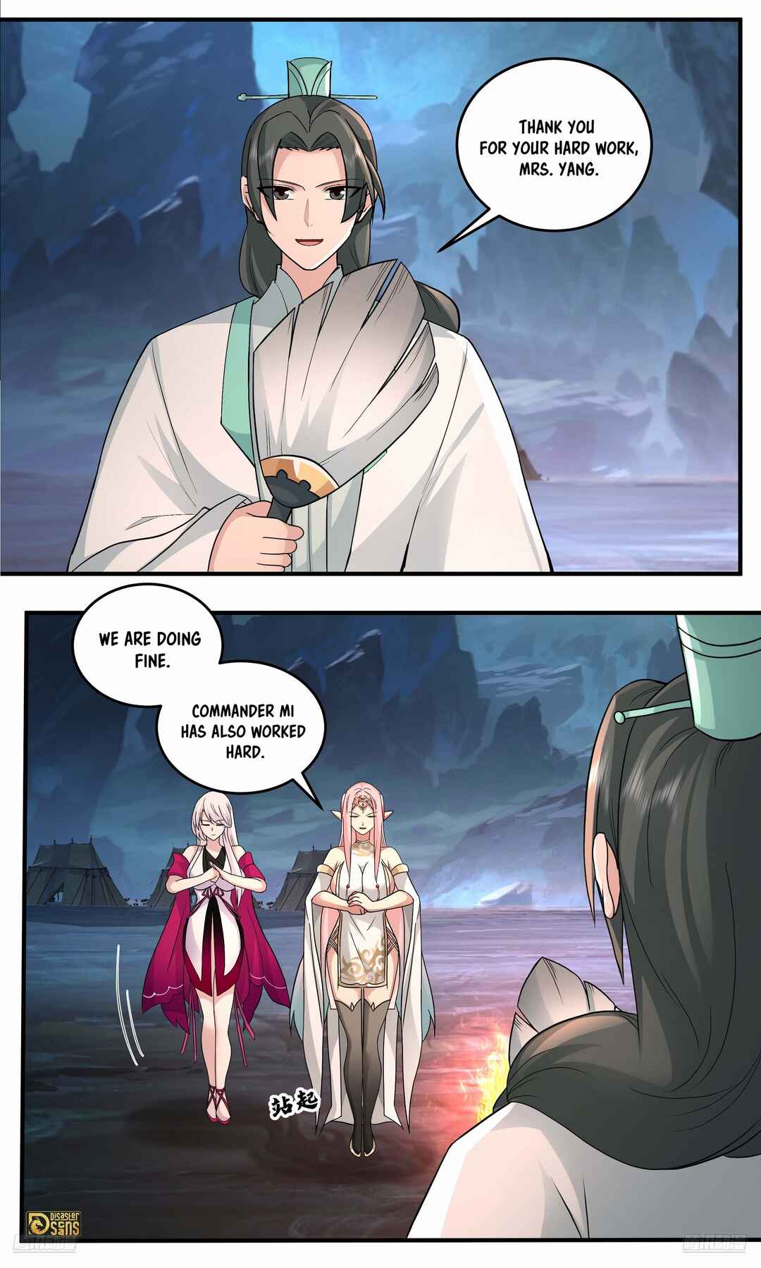 Chapter 3788 - Page 5