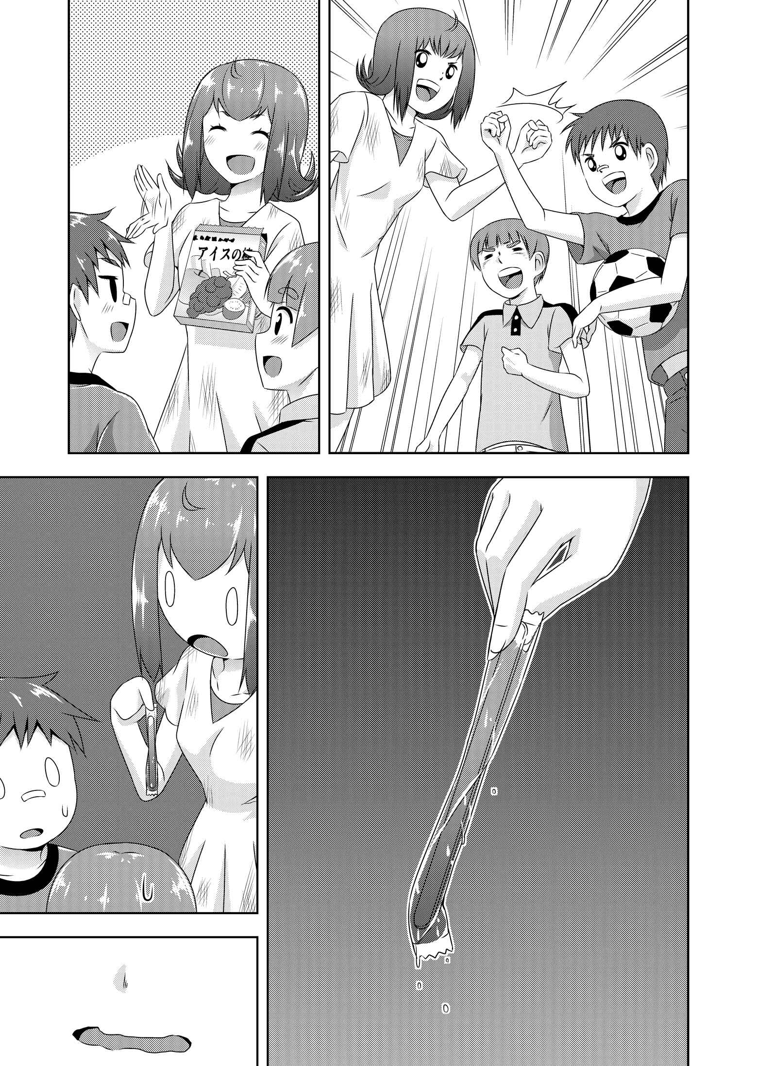 Chapter 28 - Page 11