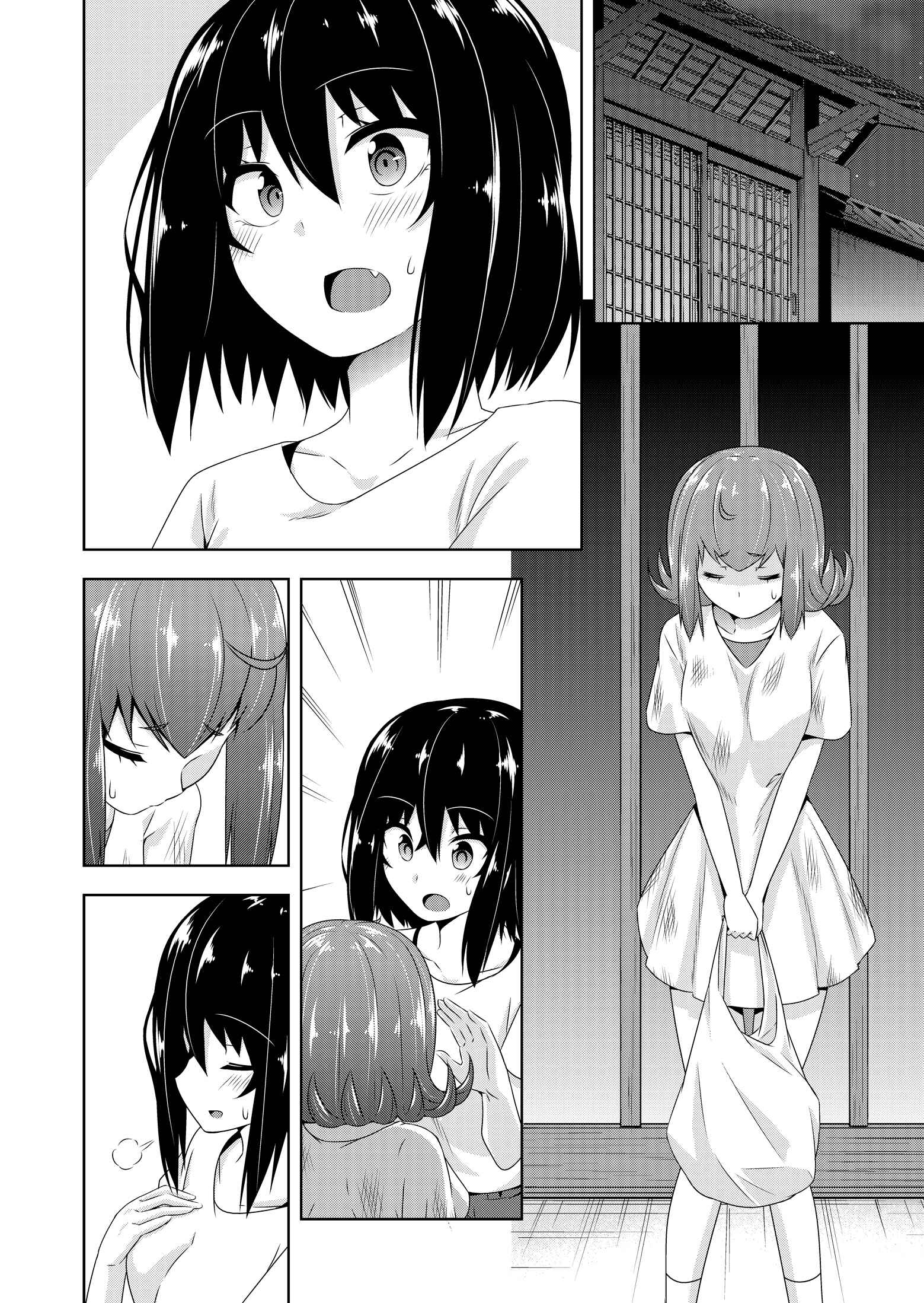 Chapter 28 - Page 16