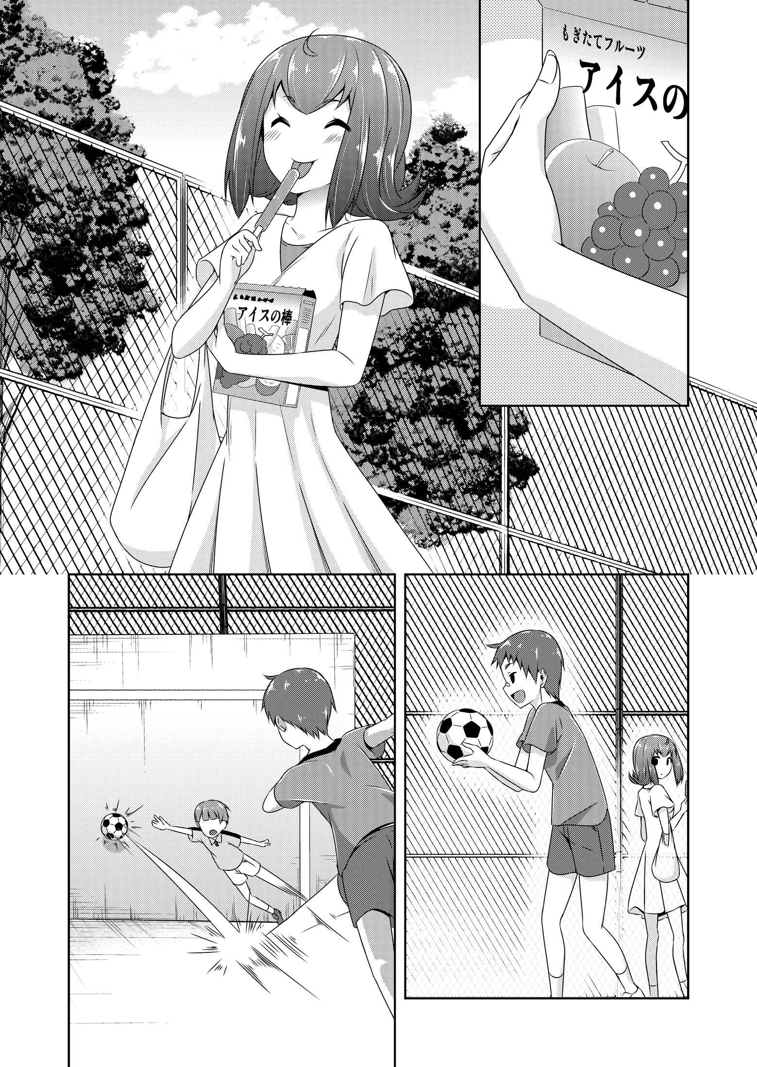 Chapter 28 - Page 6