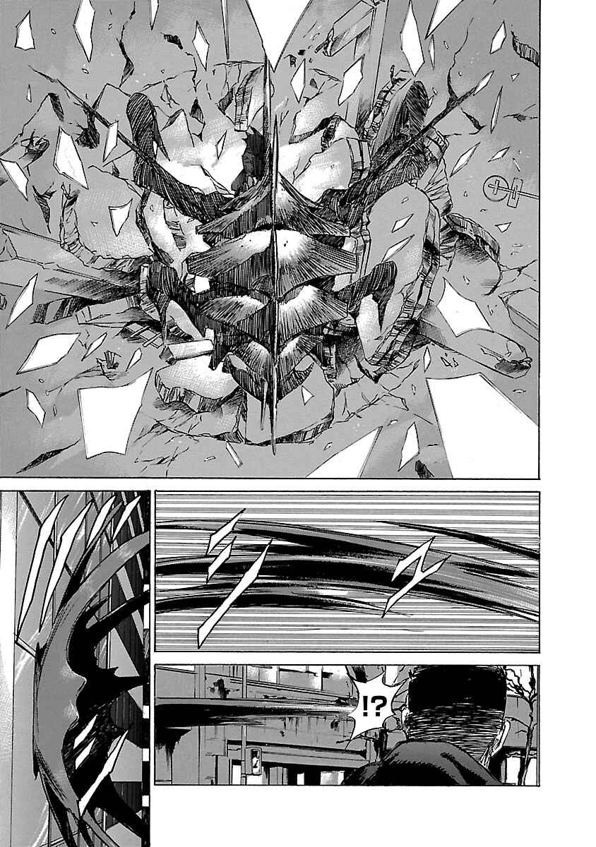 Chapter 27 - Page 3