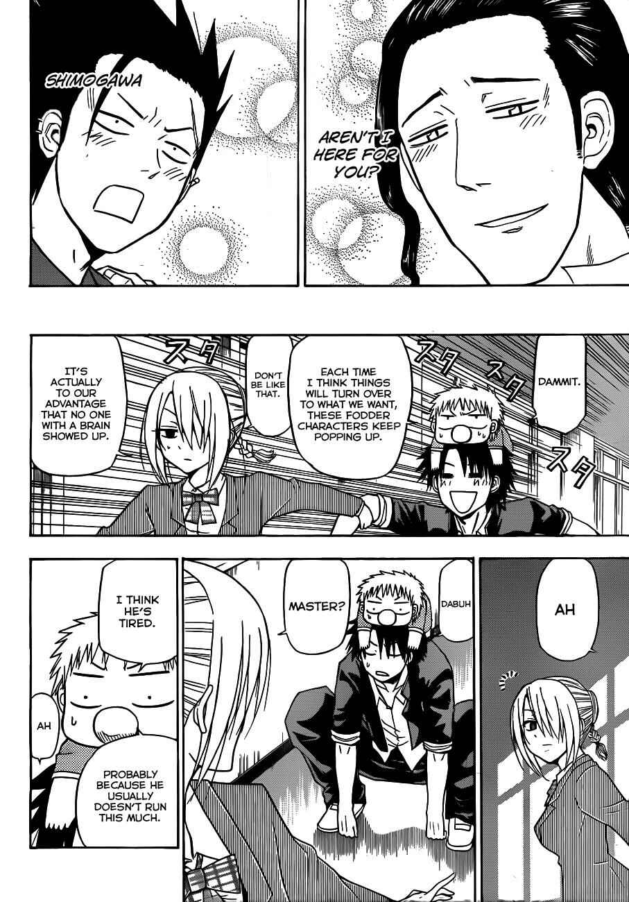 Chapter 111 - Page 17