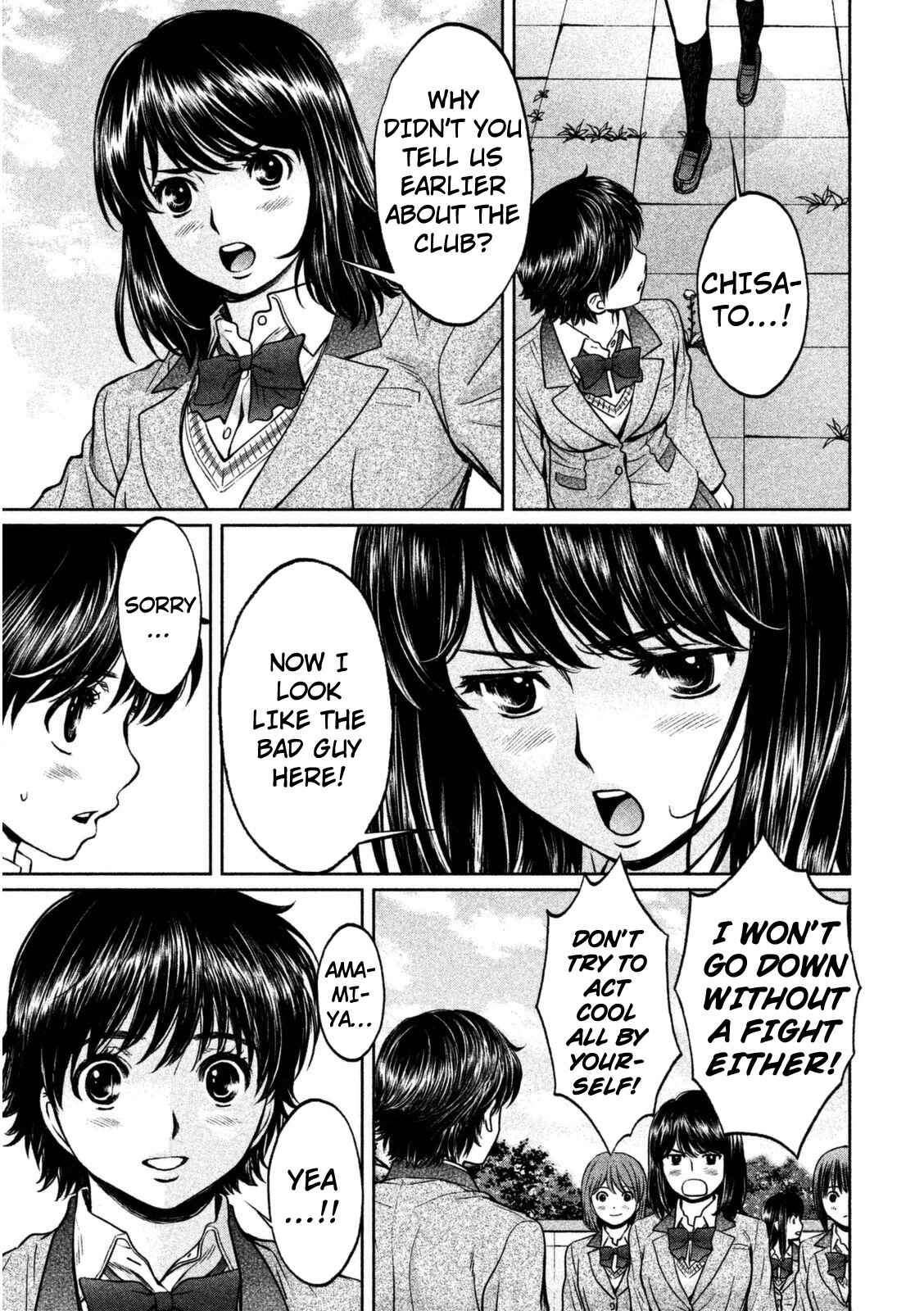 Chapter 94 - Page 6