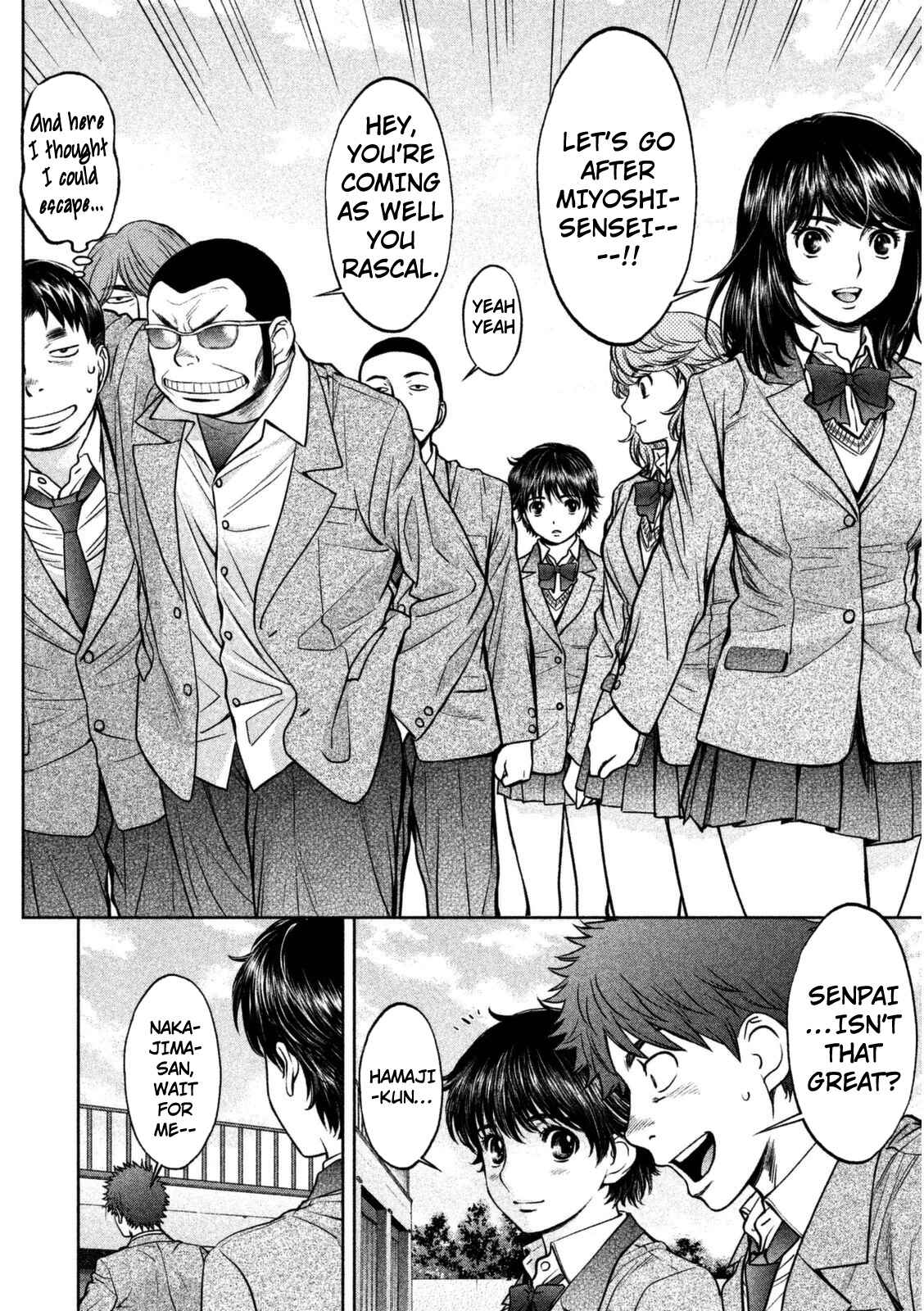 Chapter 94 - Page 7