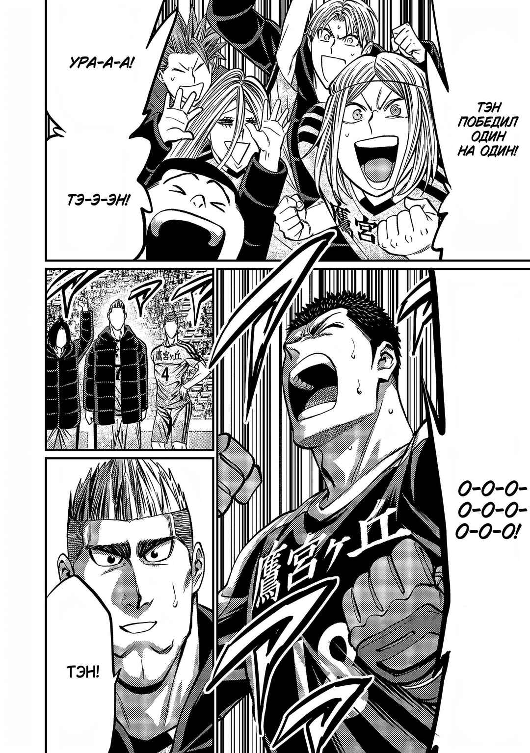 Chapter 148 - Page 15