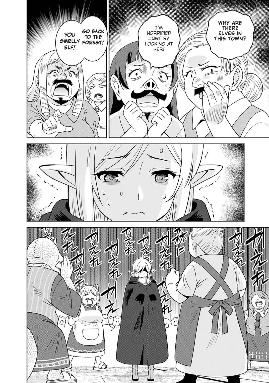 Chapter 2 - Page 14