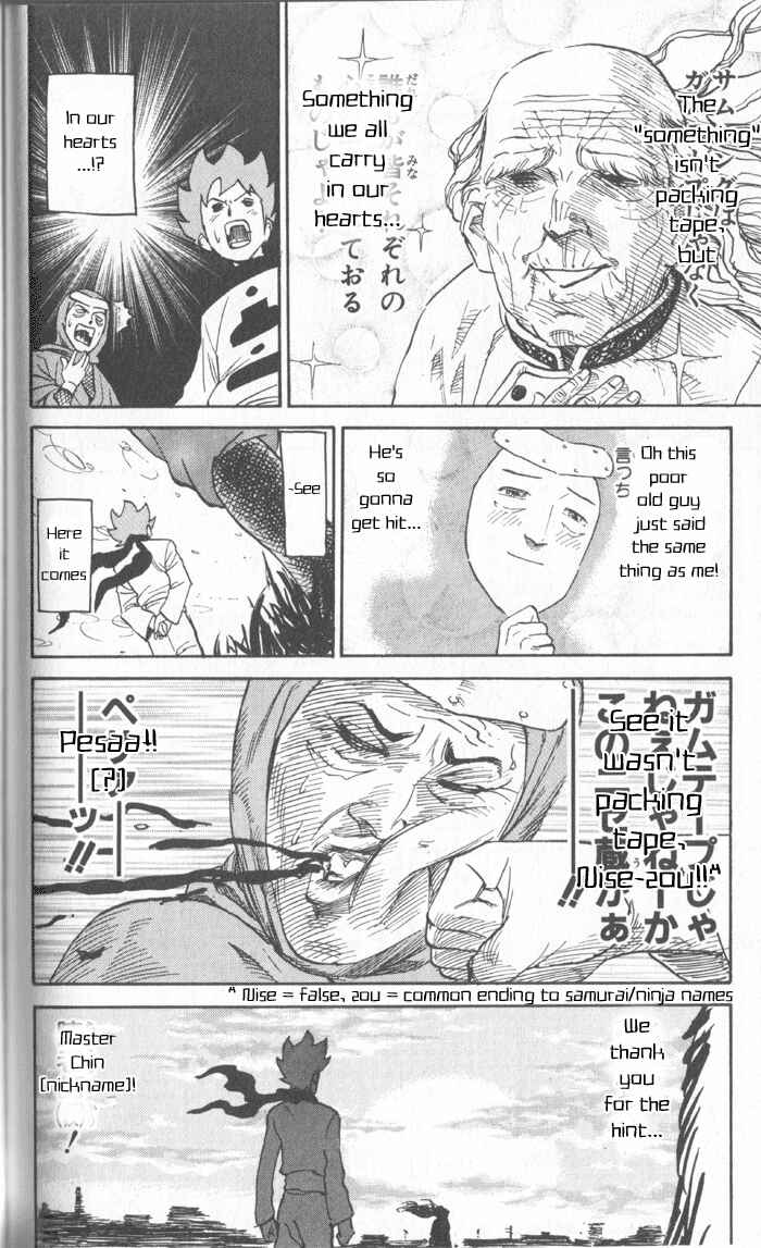Chapter 19 - Page 4