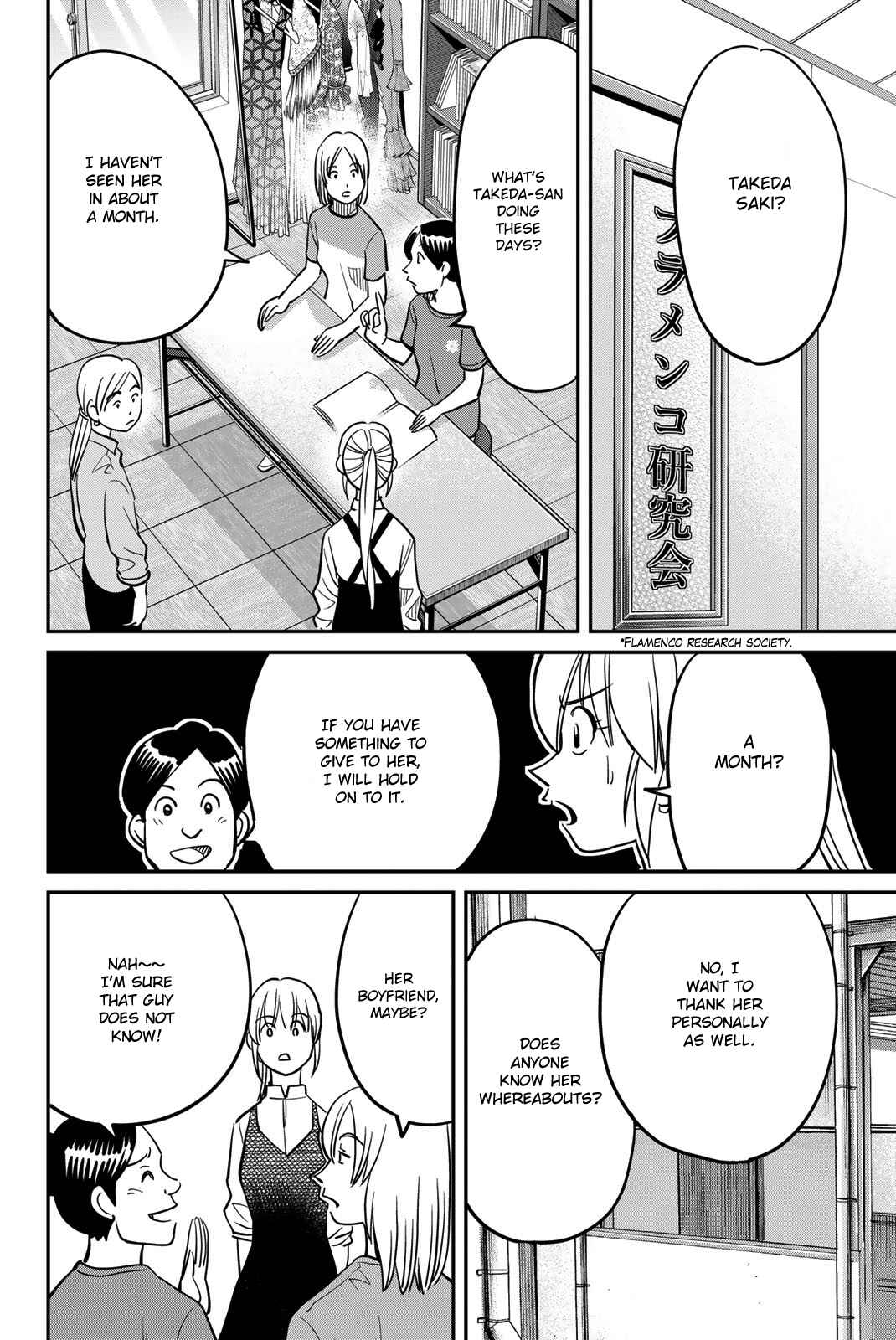 Chapter 45 - Page 12