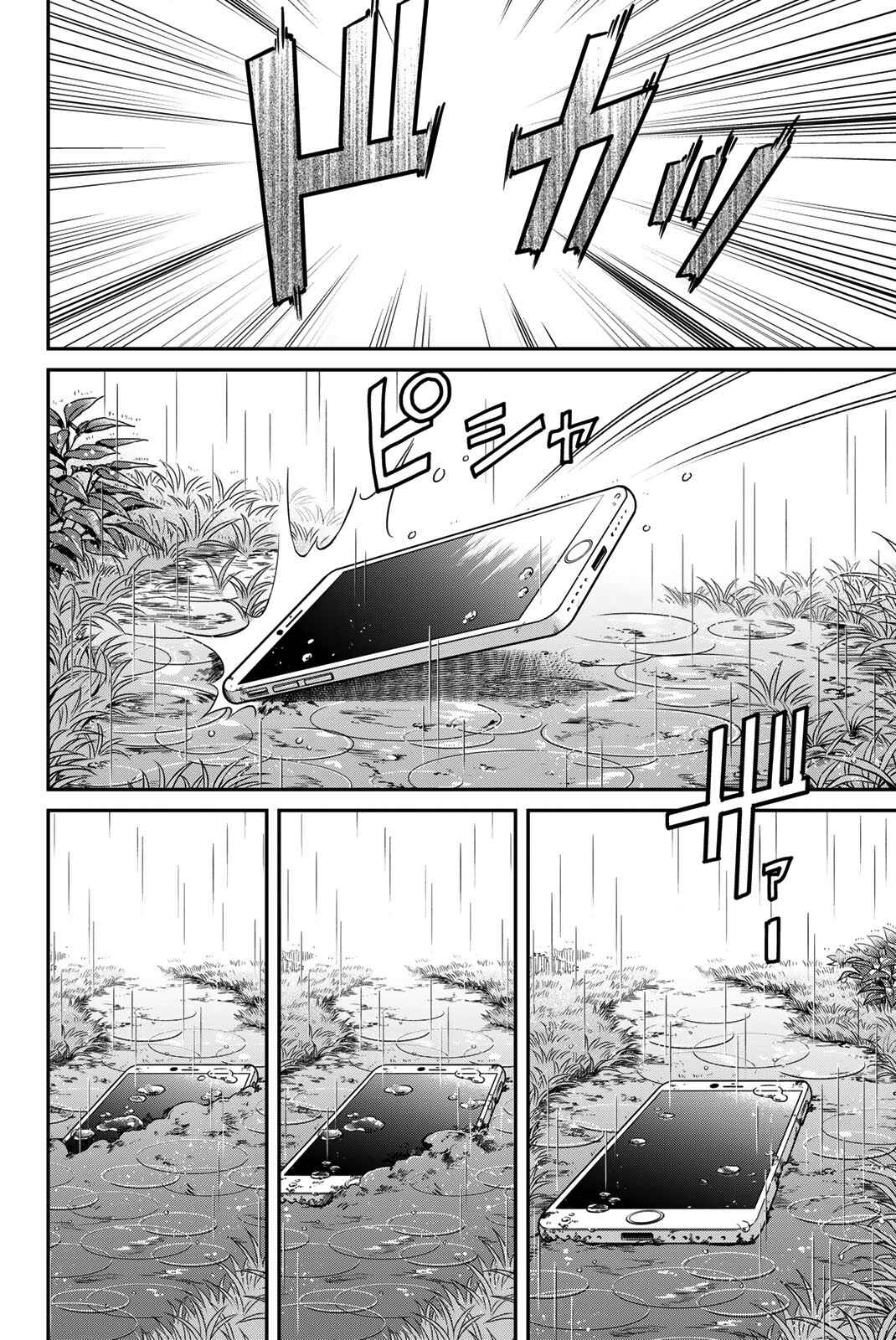 Chapter 45 - Page 6