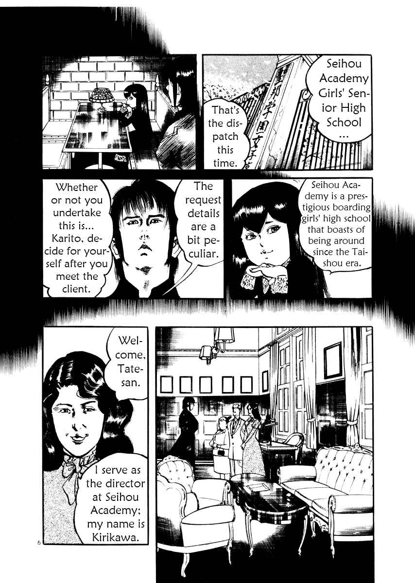 Chapter 23 - Page 6