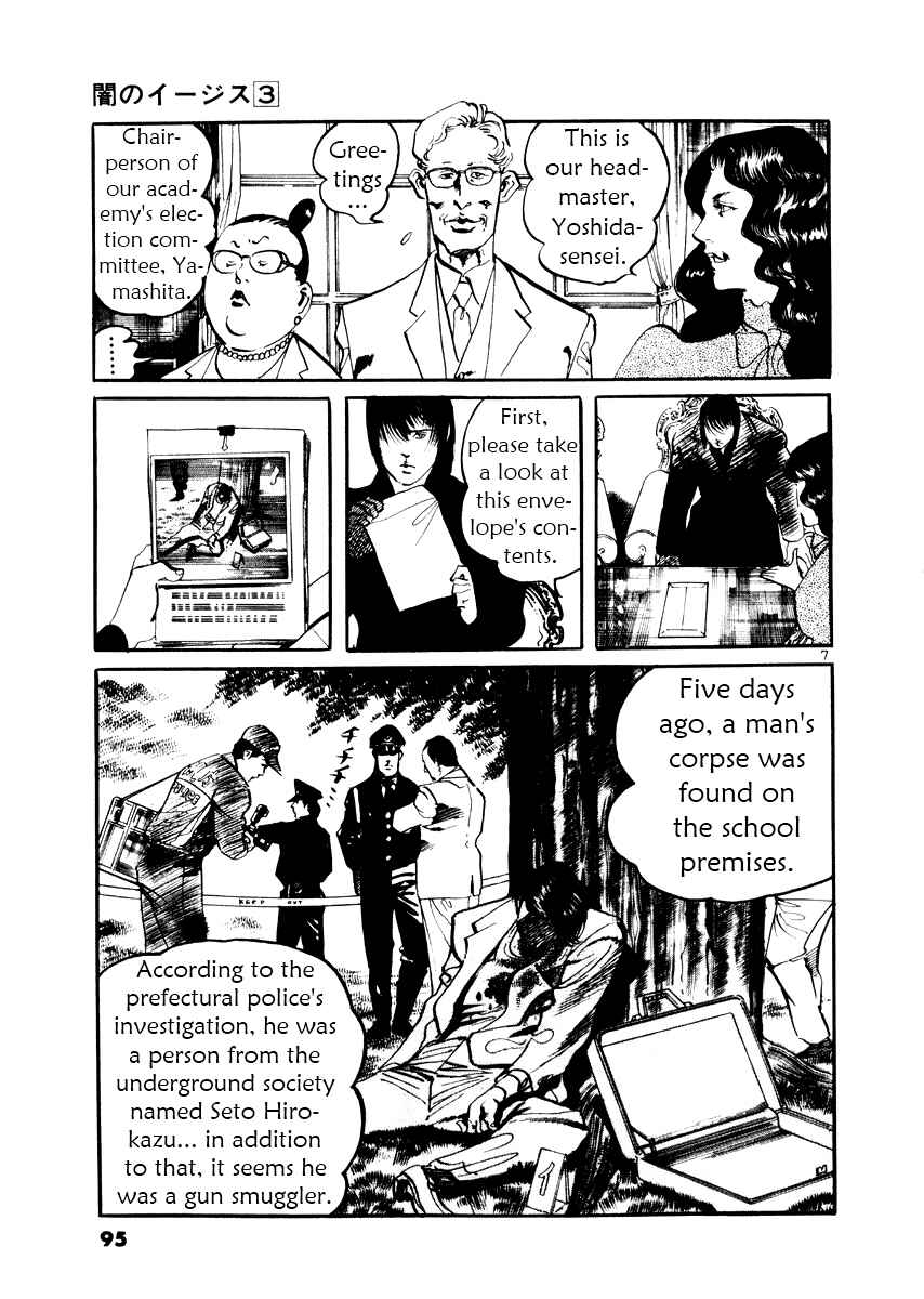 Chapter 23 - Page 7
