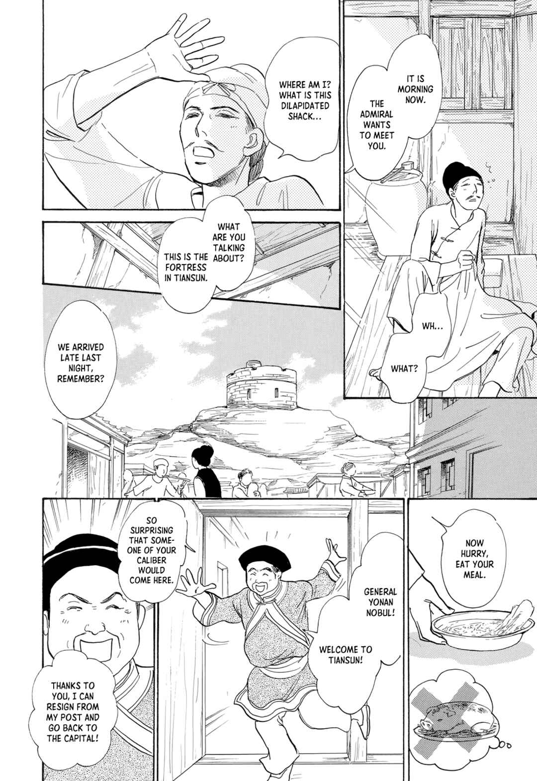 Chapter 12 - Page 14
