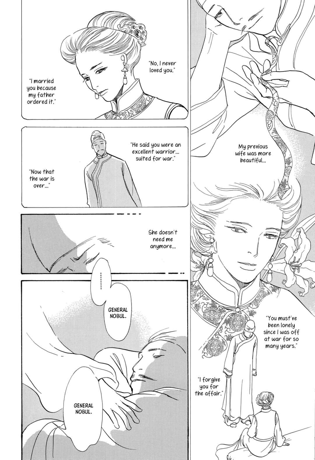 Chapter 12 - Page 20
