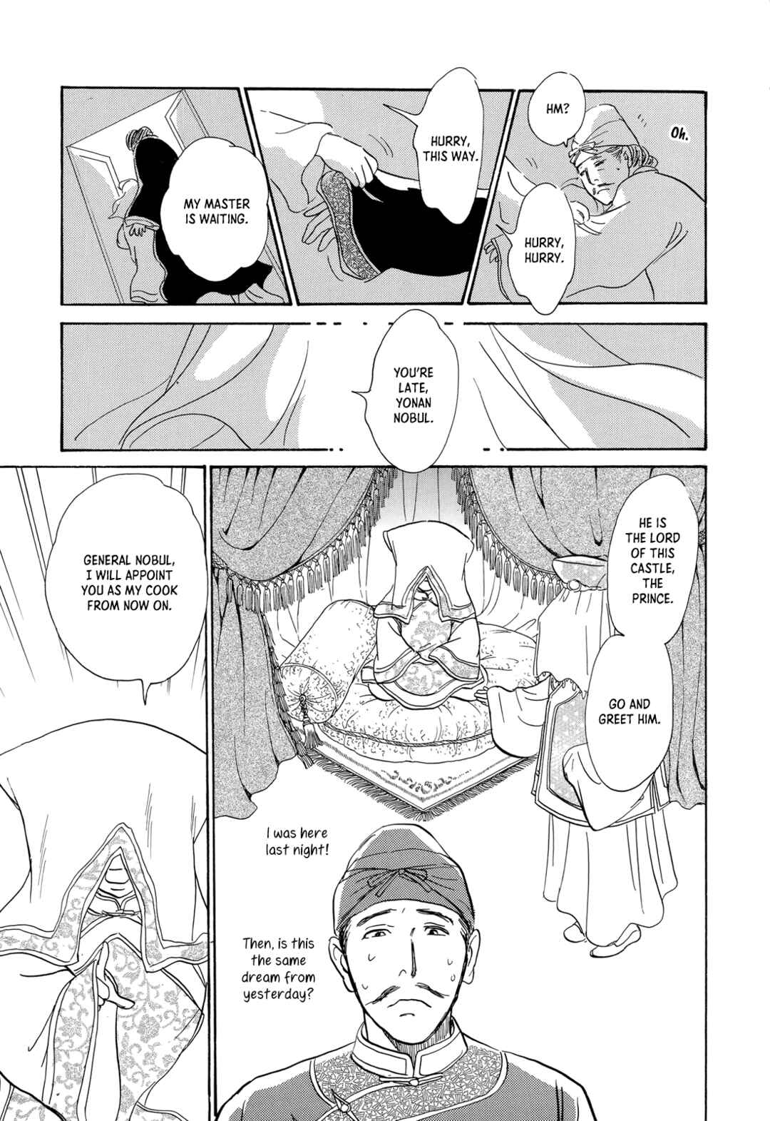Chapter 12 - Page 21