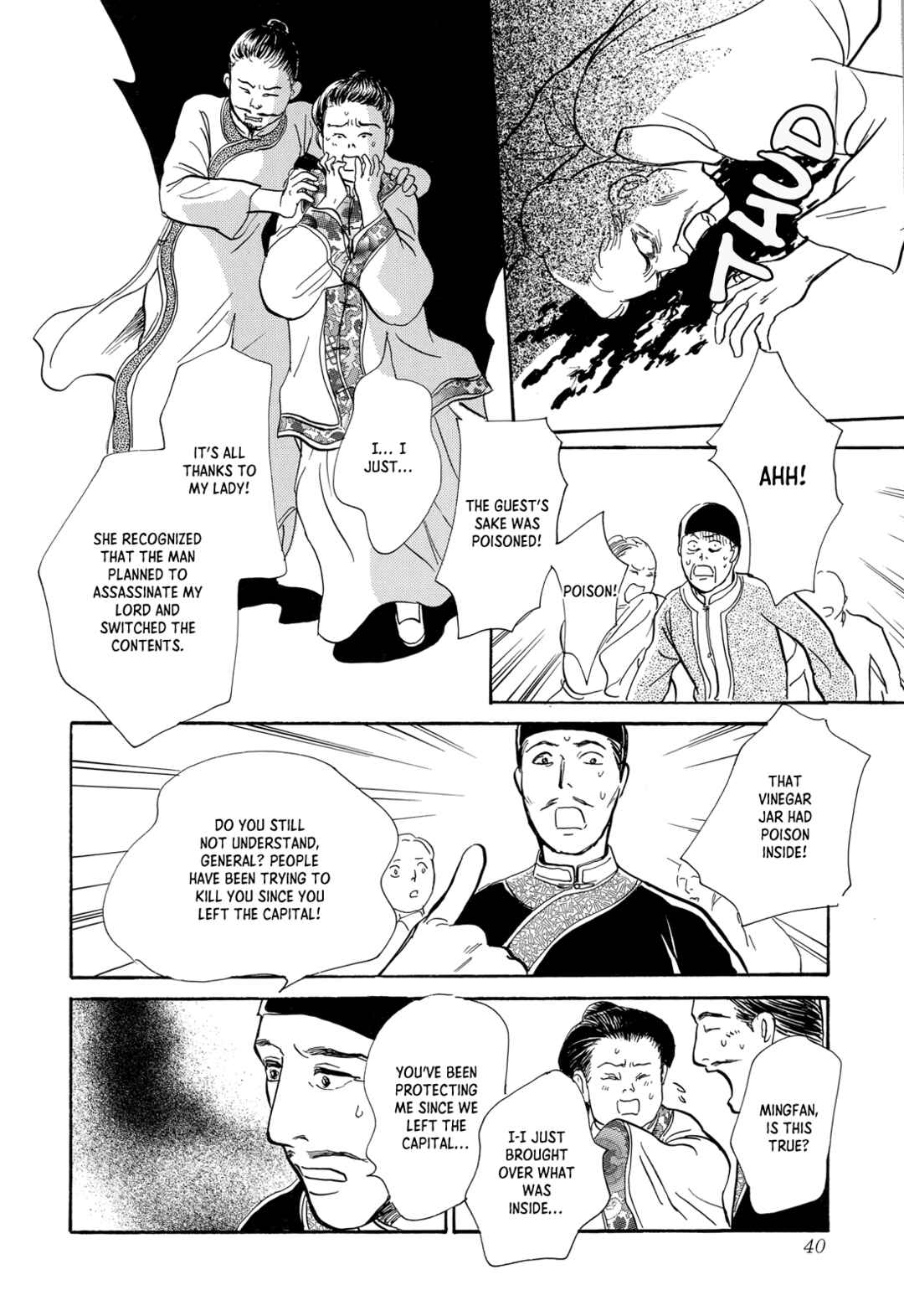 Chapter 12 - Page 40