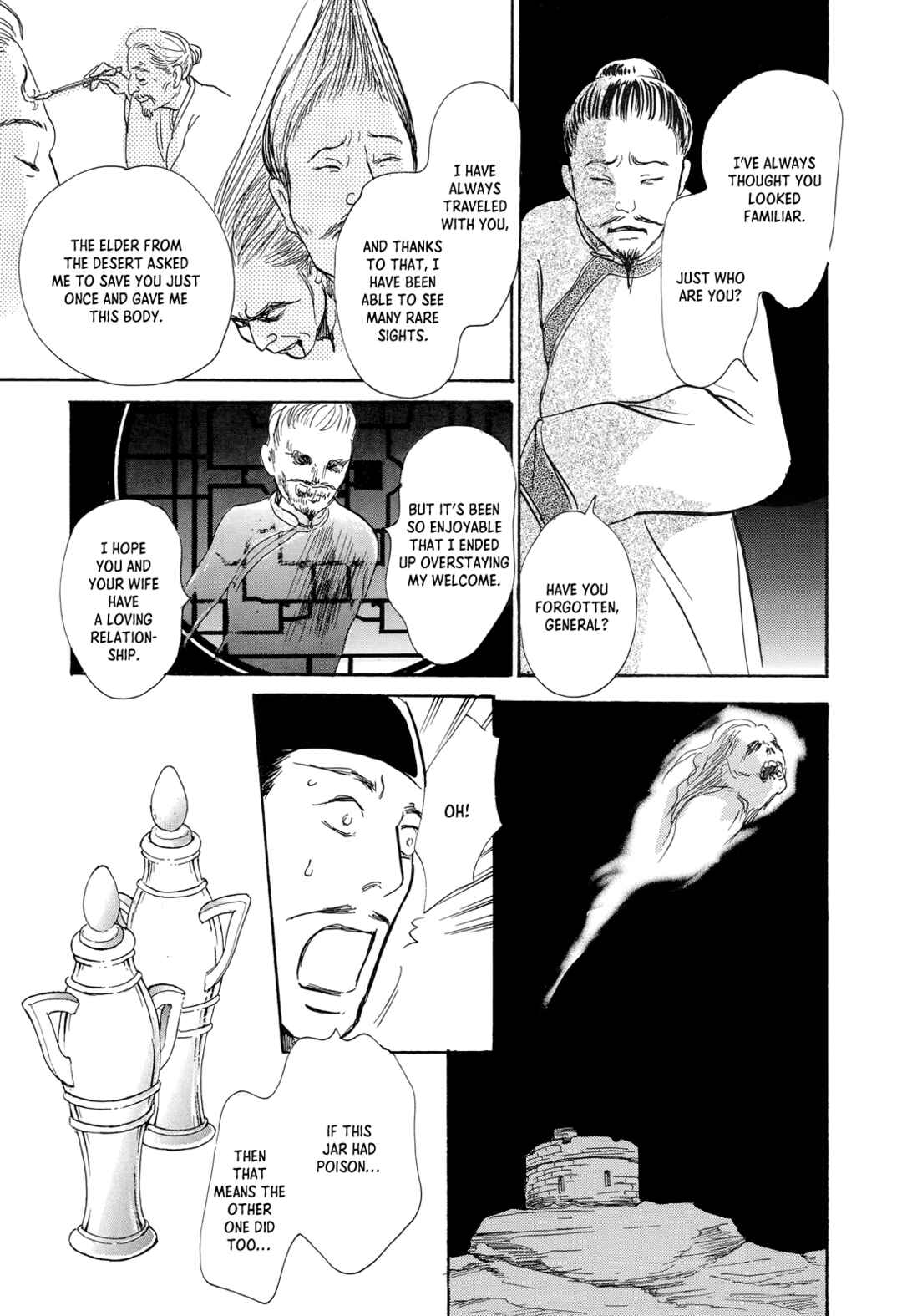 Chapter 12 - Page 41