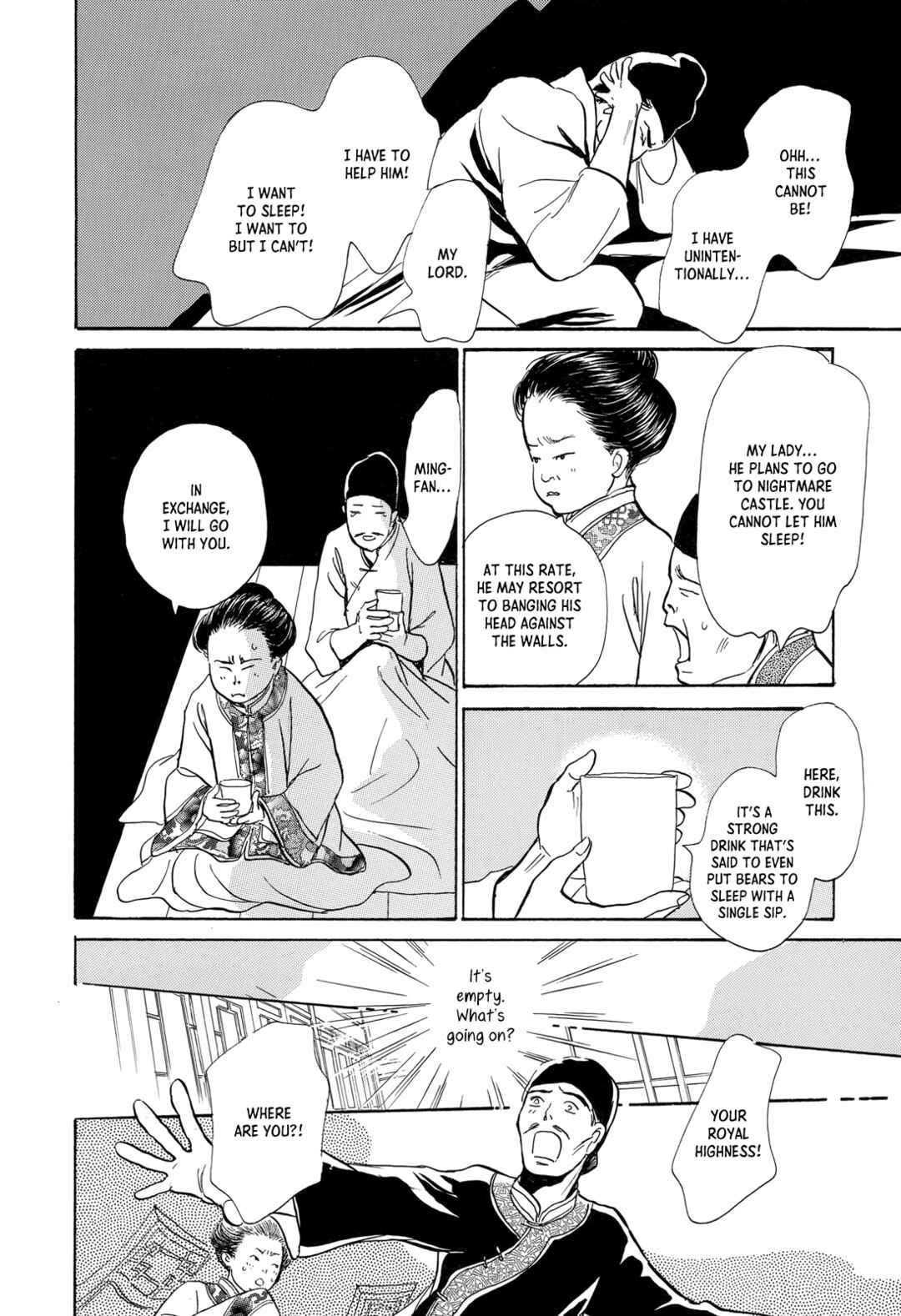 Chapter 12 - Page 42