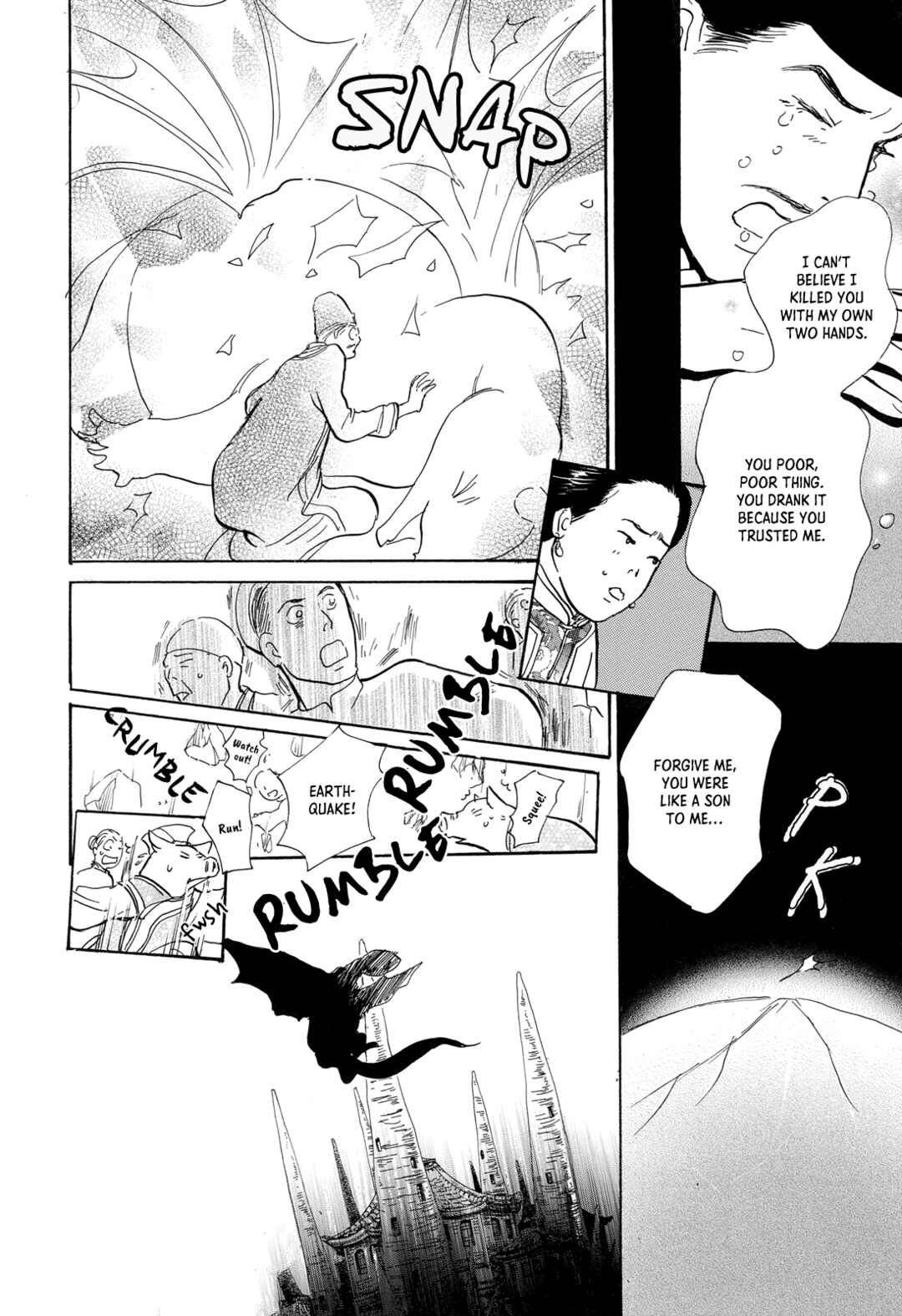 Chapter 12 - Page 44