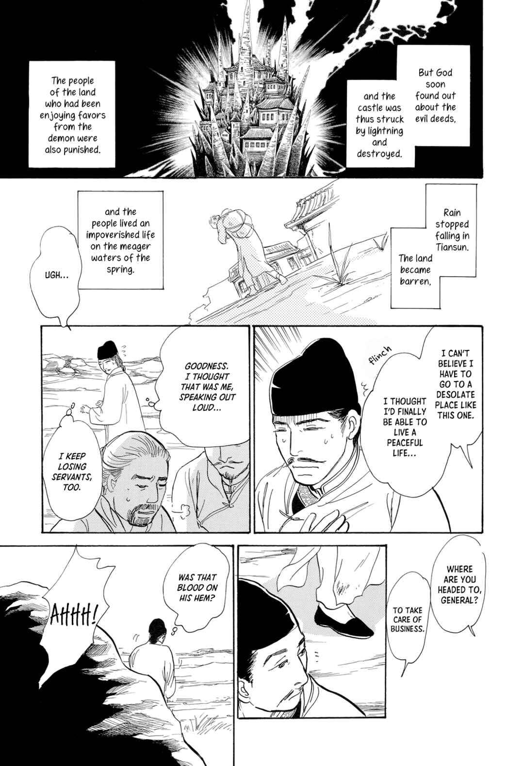 Chapter 12 - Page 9