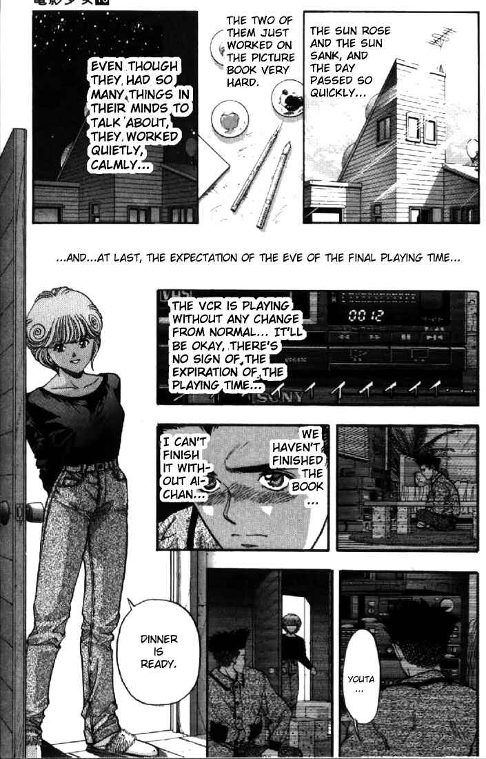 Chapter 112 - Page 12