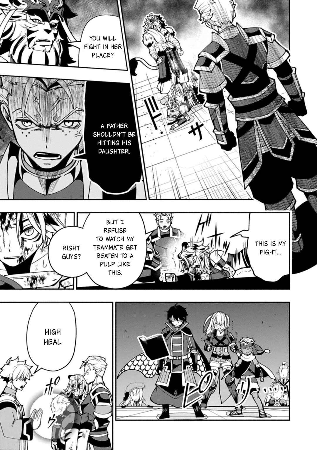 Chapter 94.2 - Page 8