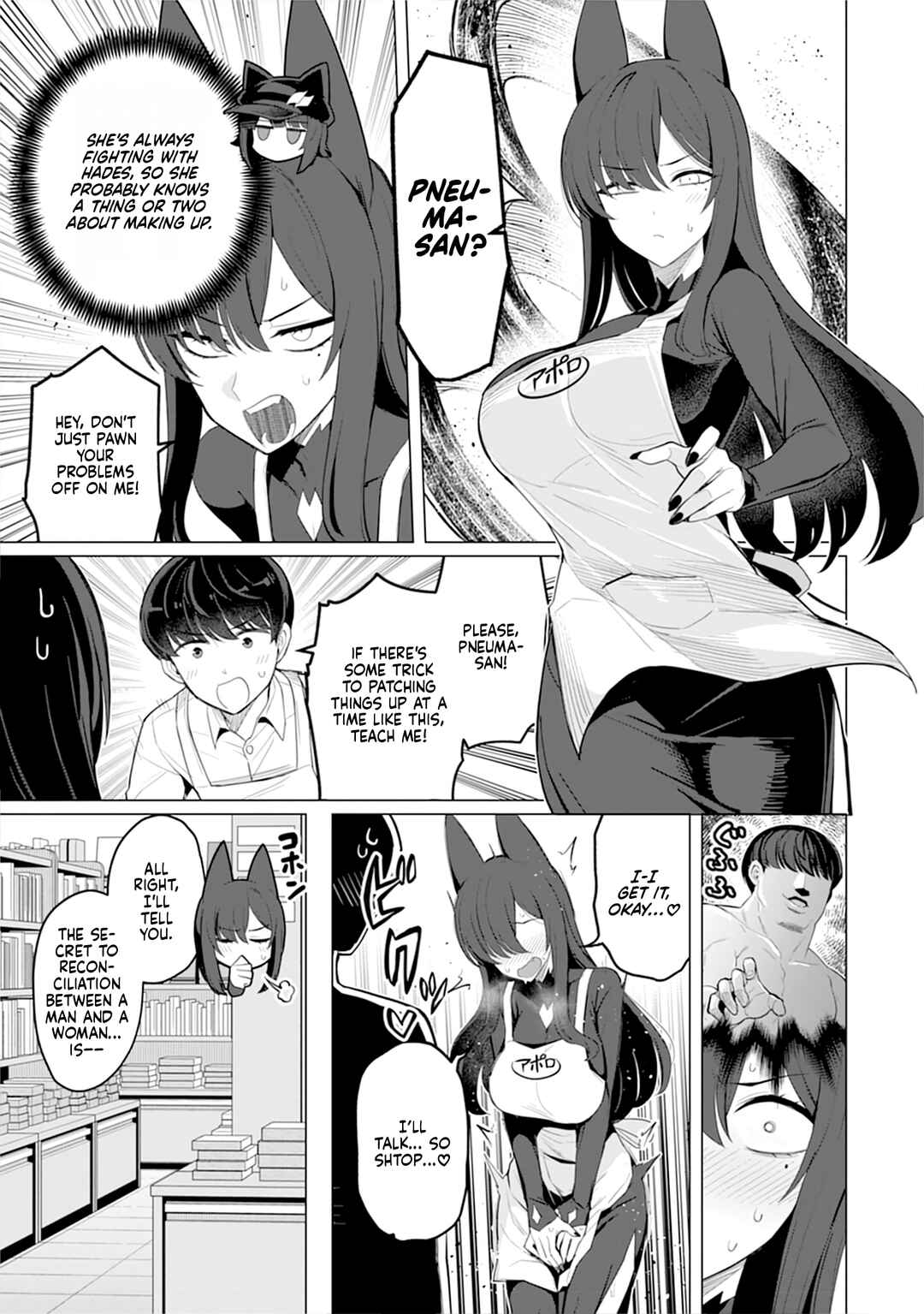 Chapter 13 - Page 12