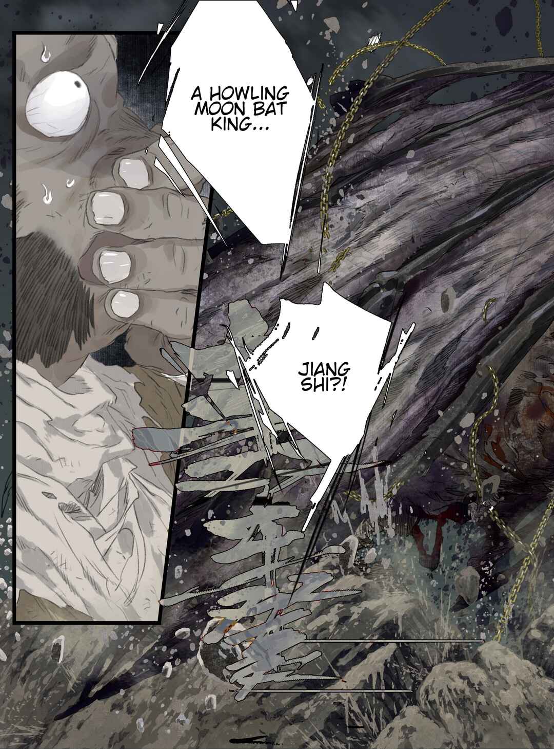 Chapter 109 - Page 7