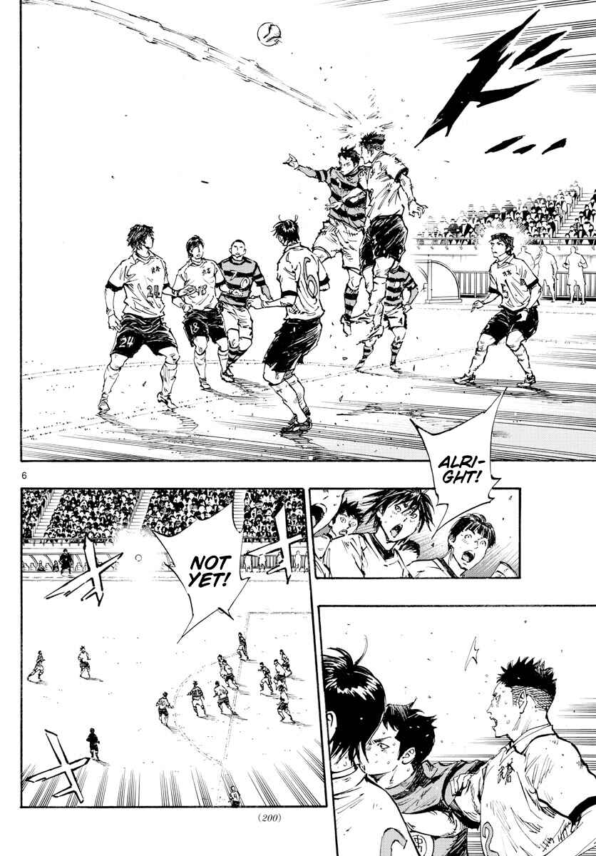 Chapter 450 - Page 7