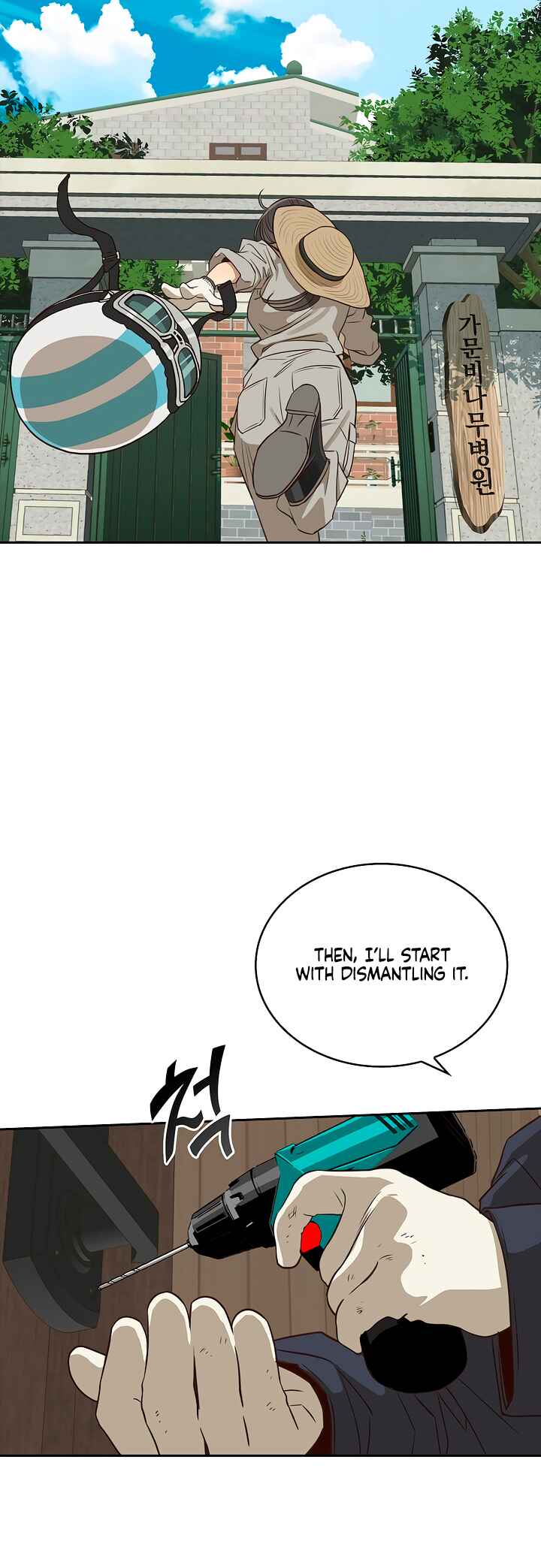 Chapter 2 - Page 3