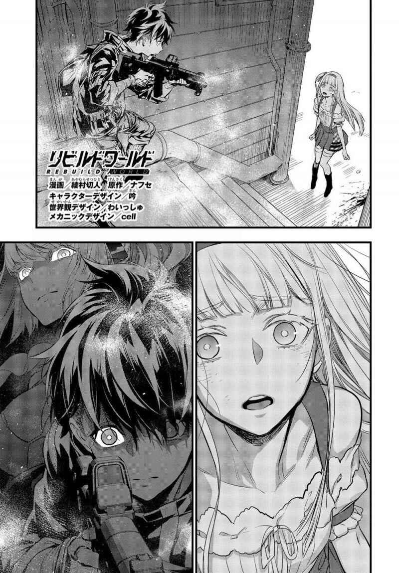 Chapter 8 - Page 1