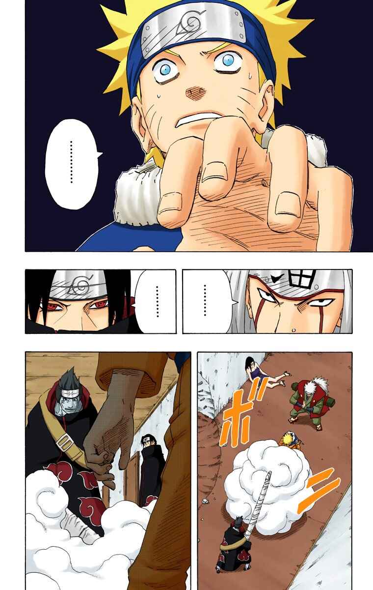 Chapter 147 - Page 6