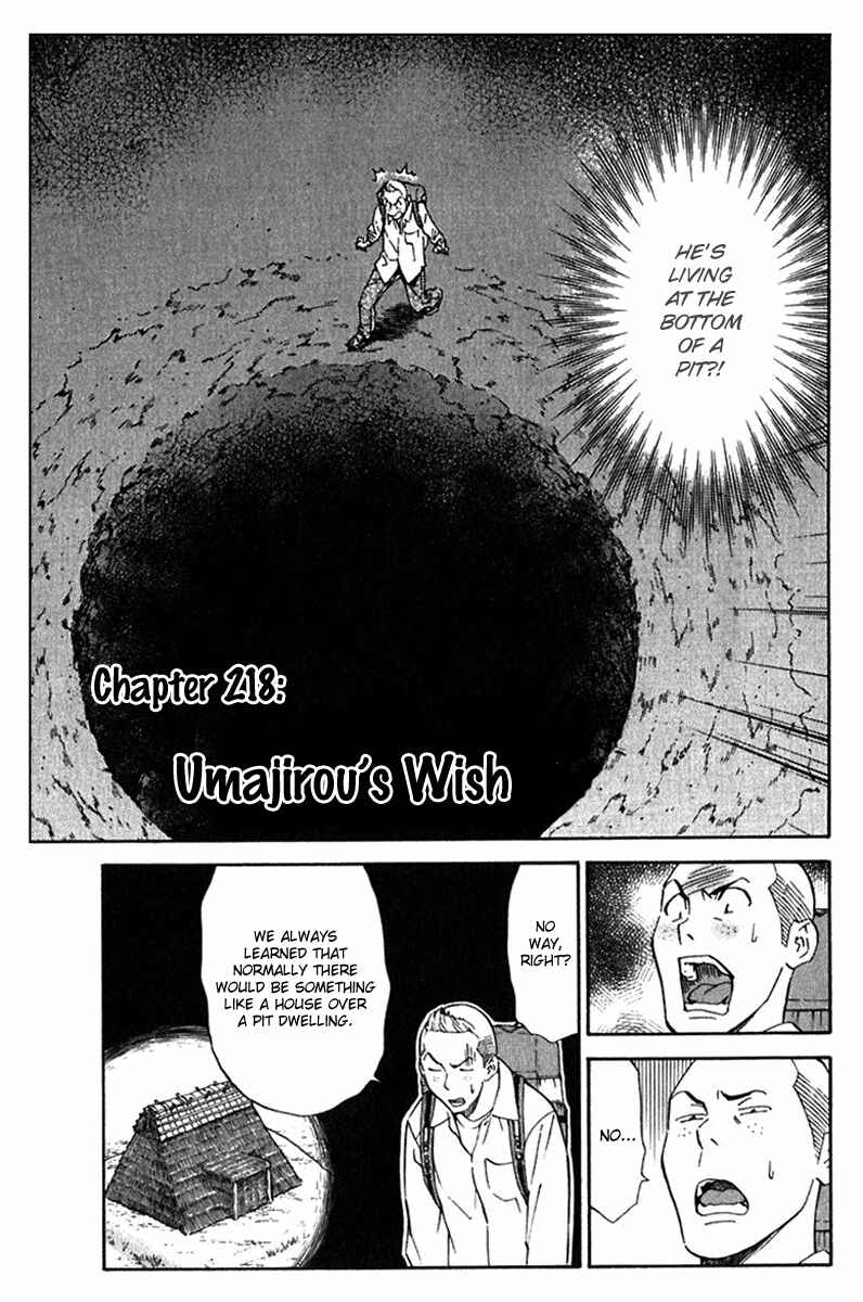 Chapter 218 - Page 1