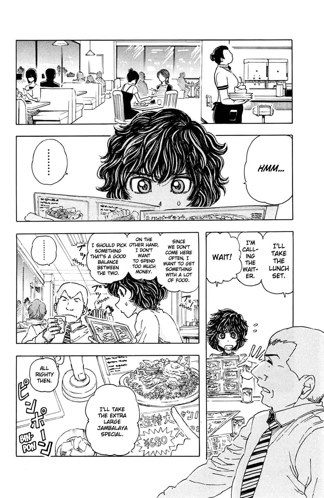 Chapter 3 - Page 2