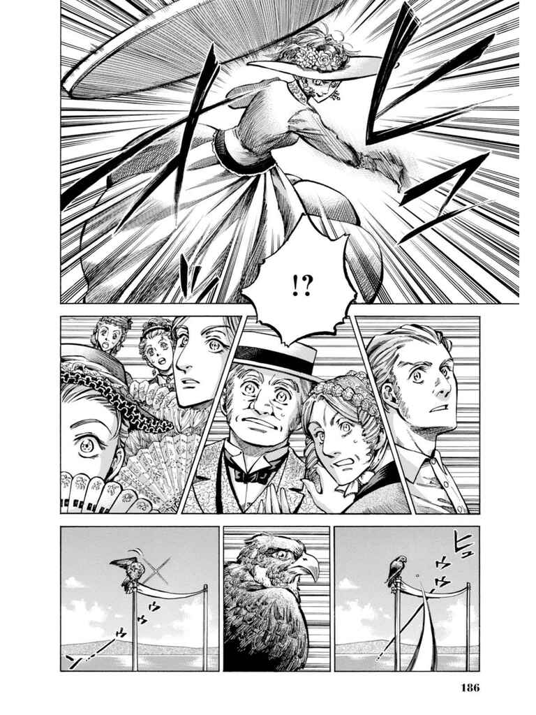 Chapter 19 - Page 14