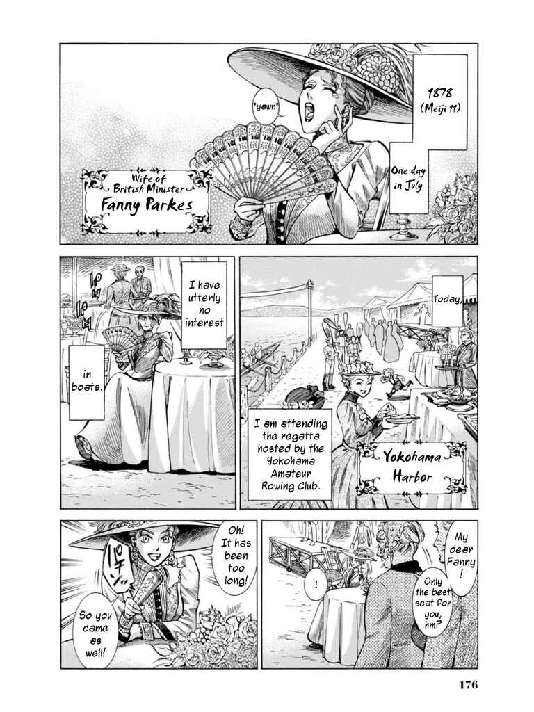 Chapter 19 - Page 4
