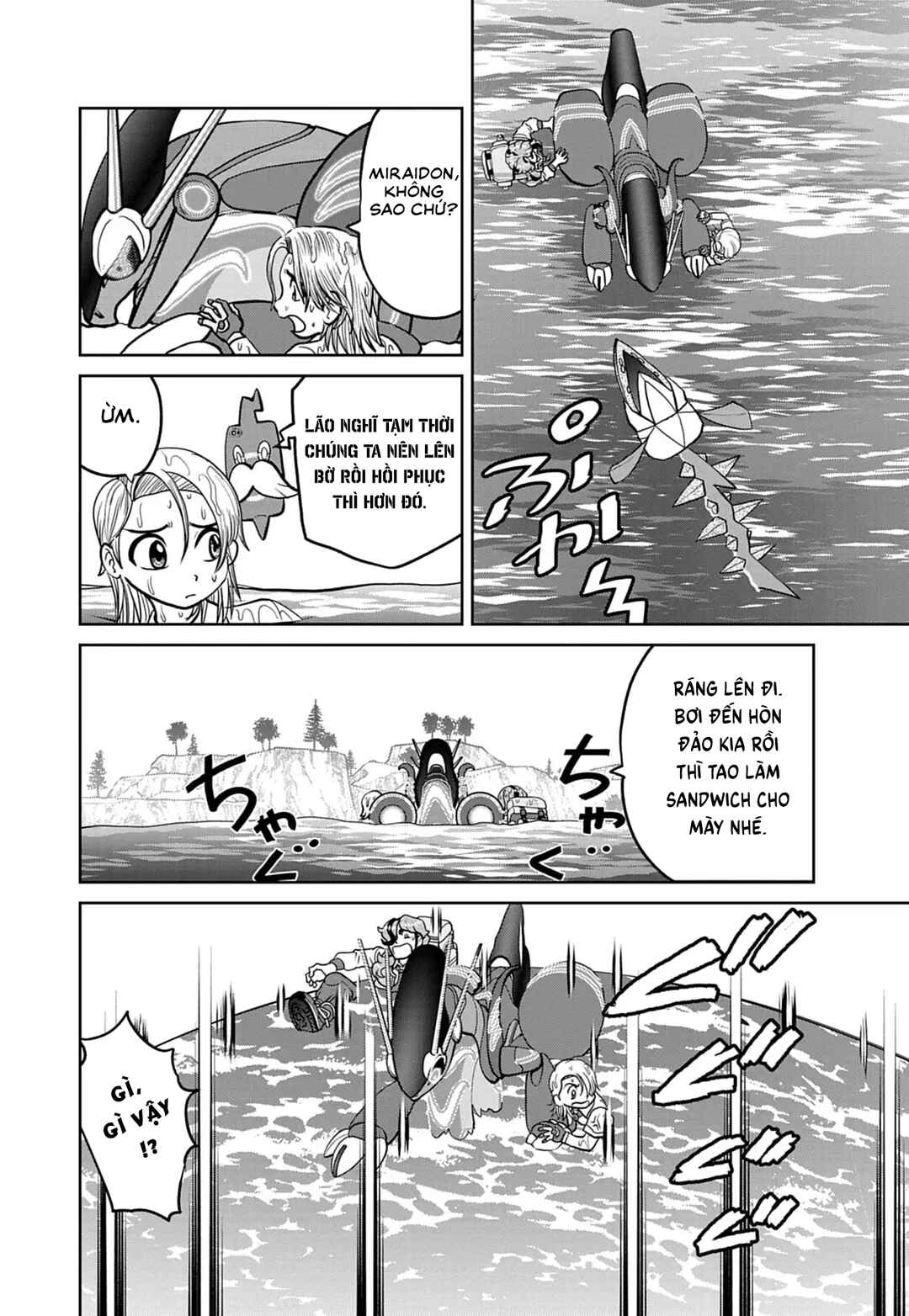 Chapter 28 - Page 17