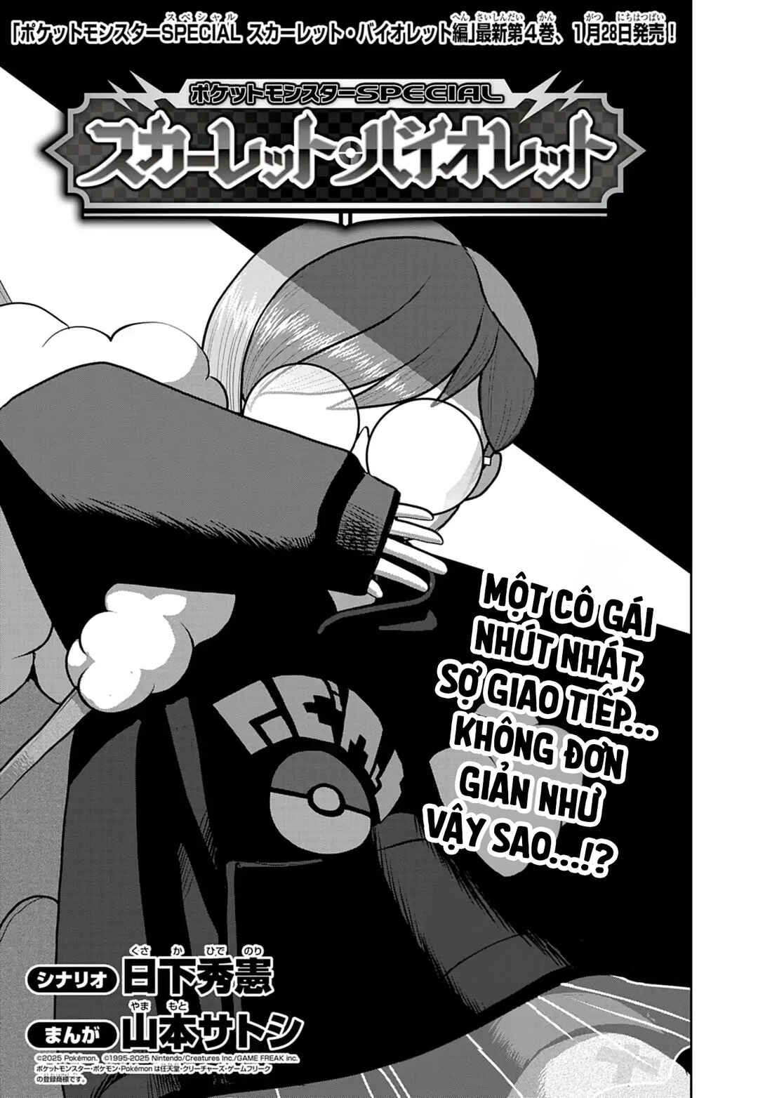 Chapter 28 - Page 2