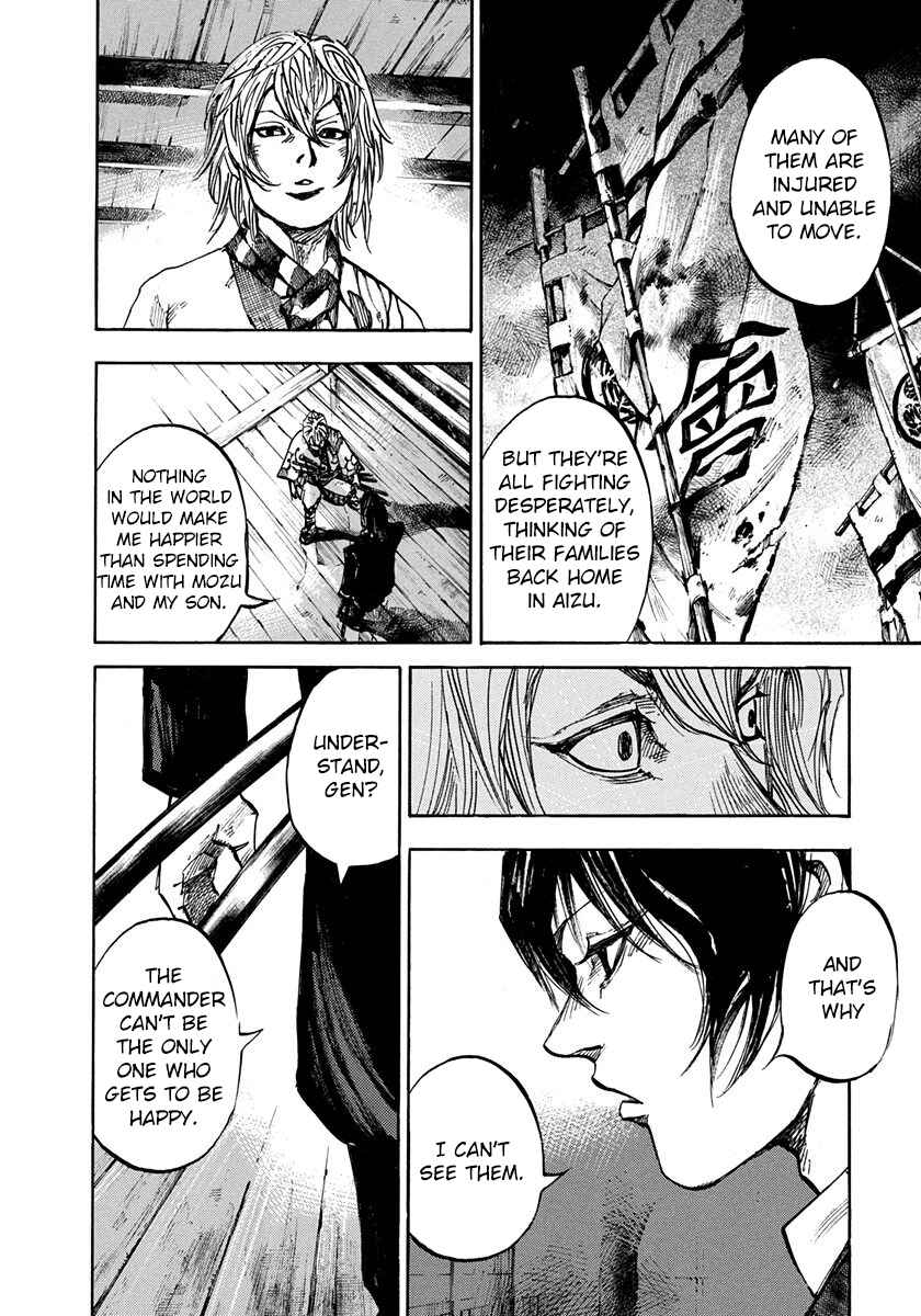 Chapter 238 - Page 4