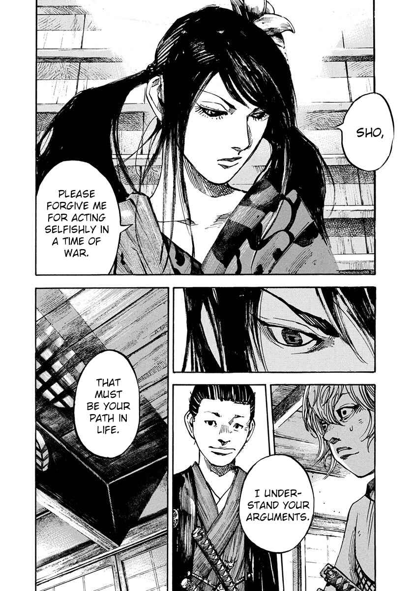 Chapter 238 - Page 8