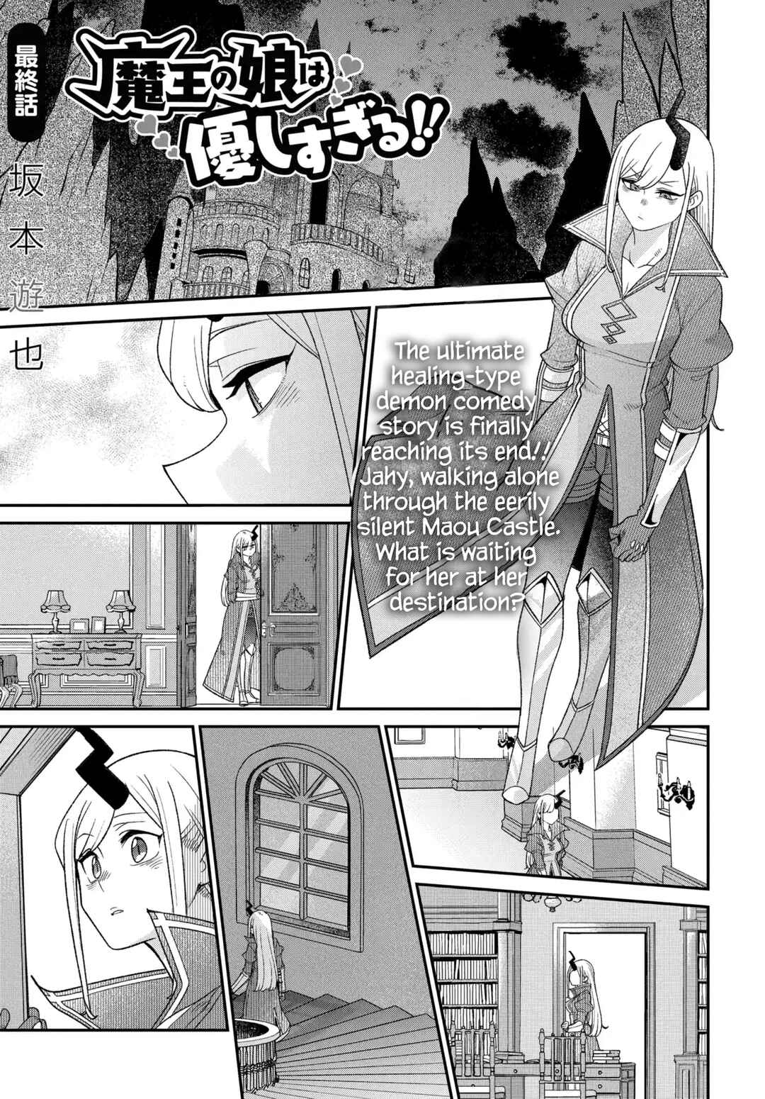Chapter 48 - Page 2