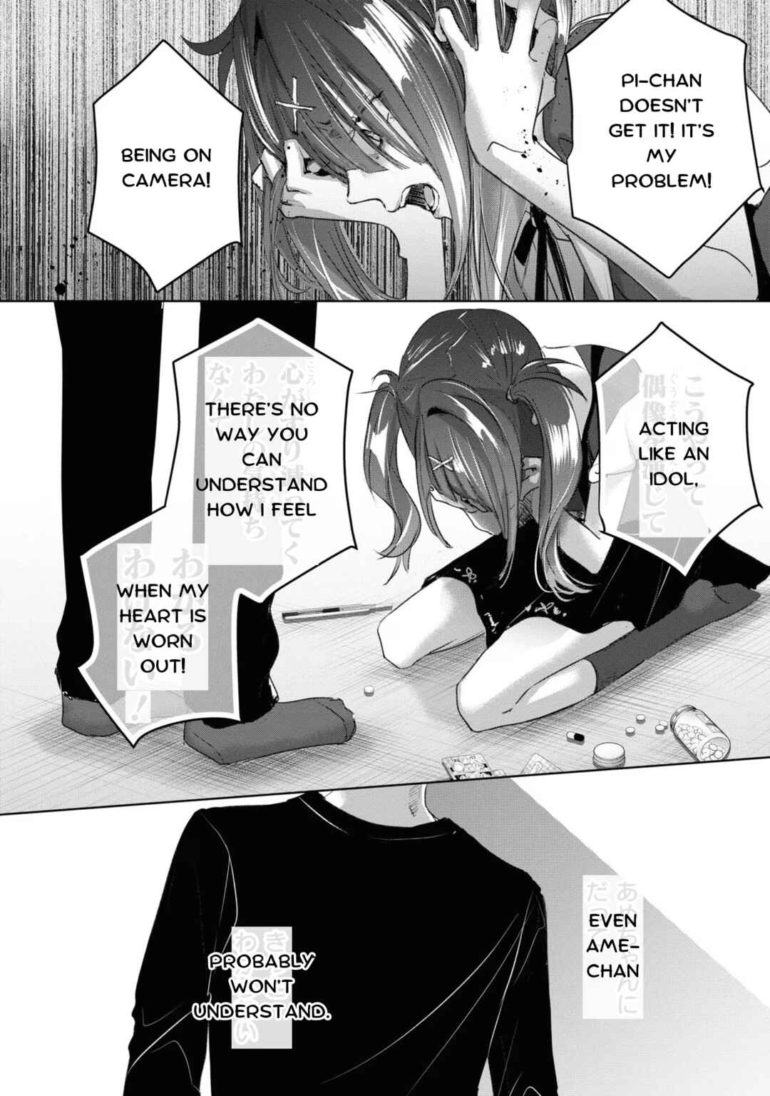 Chapter 17 - Page 4