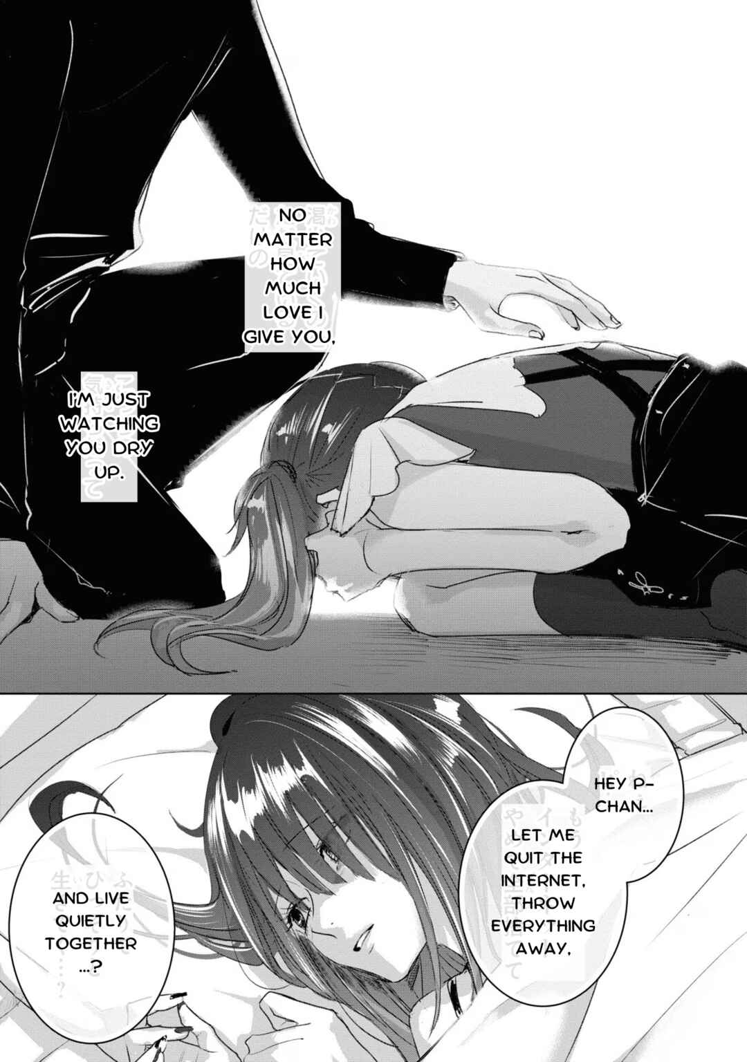 Chapter 17 - Page 5