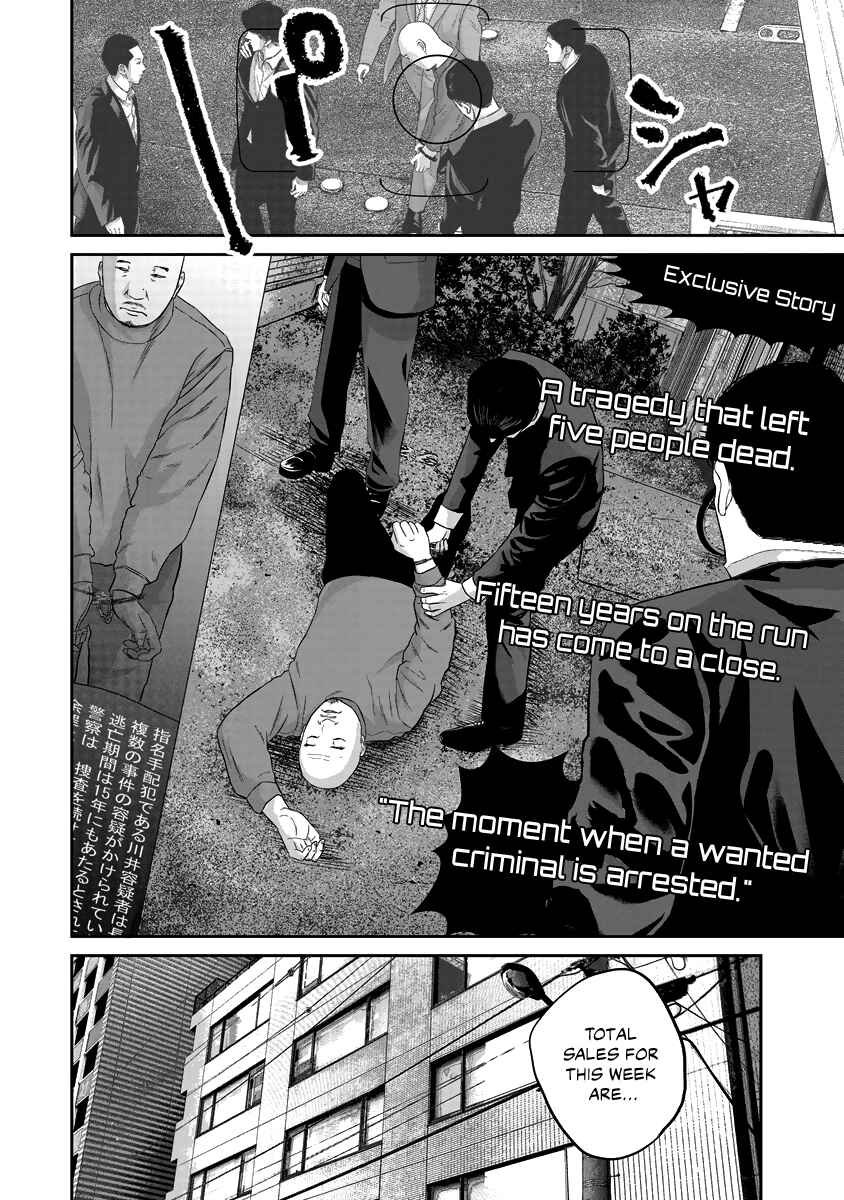 Chapter 12 - Page 4