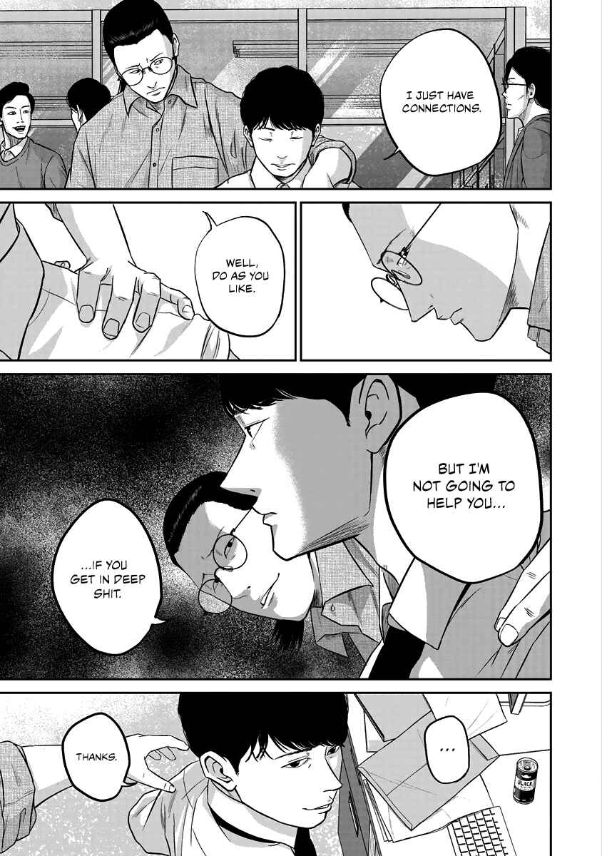 Chapter 12 - Page 7