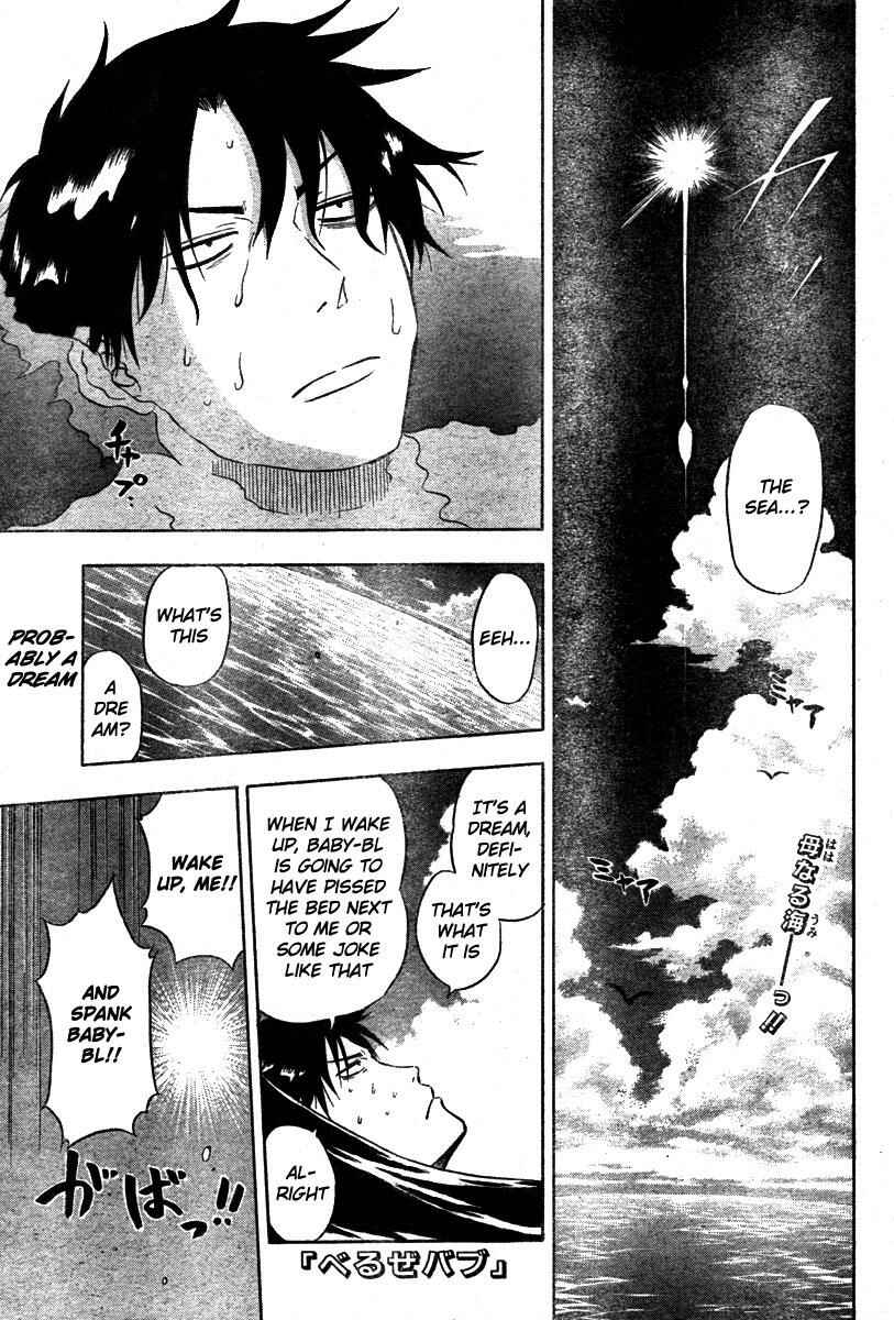Chapter 5 - Page 1