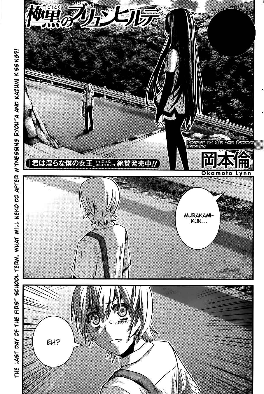 Chapter 67 - Page 1