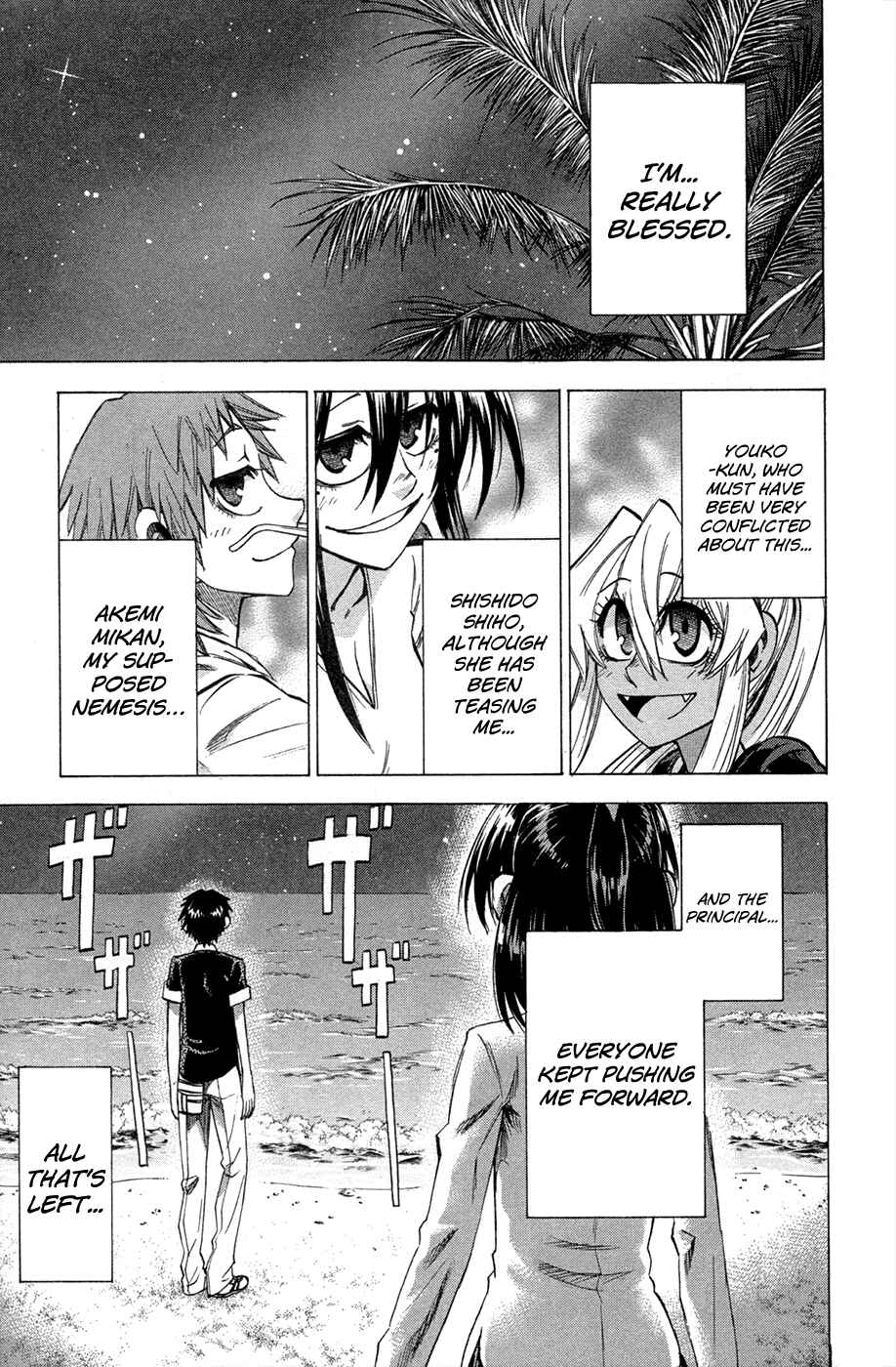 Chapter 79 - Page 19