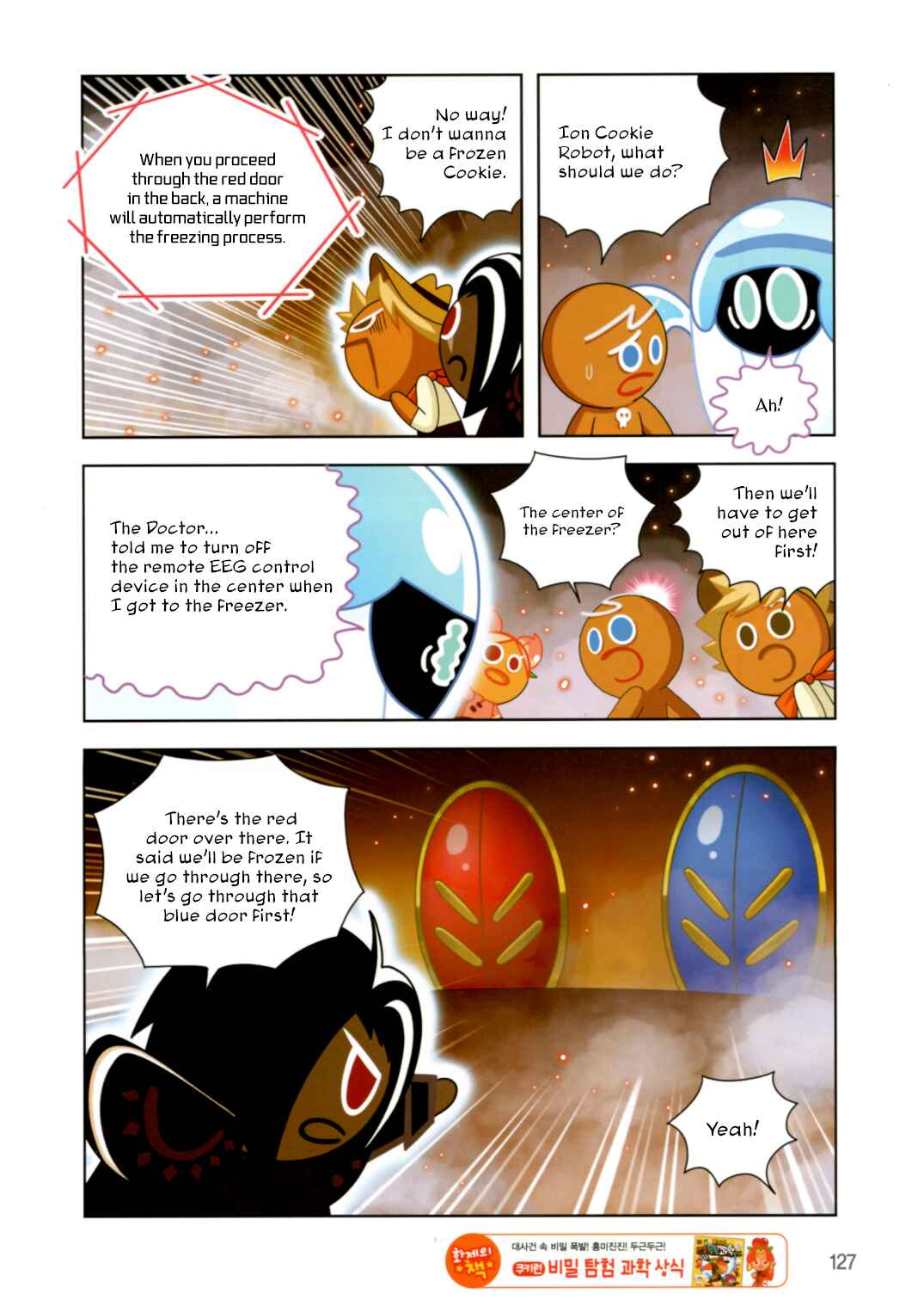 Chapter 193 - Page 21