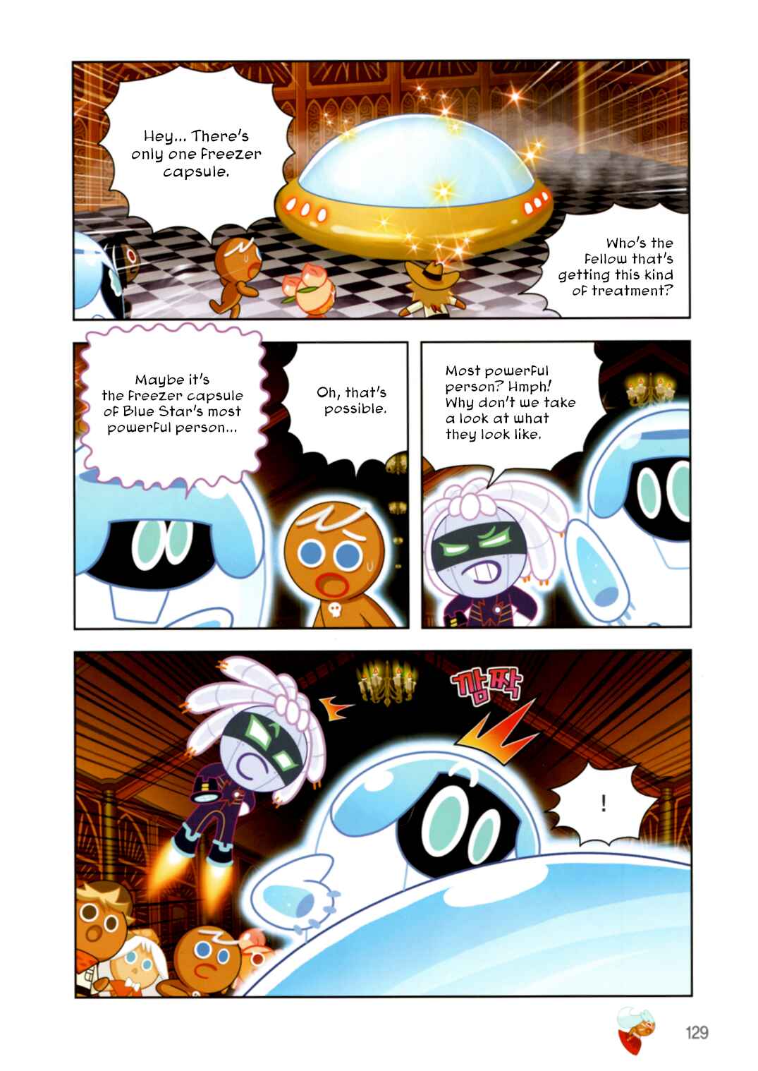 Chapter 193 - Page 23