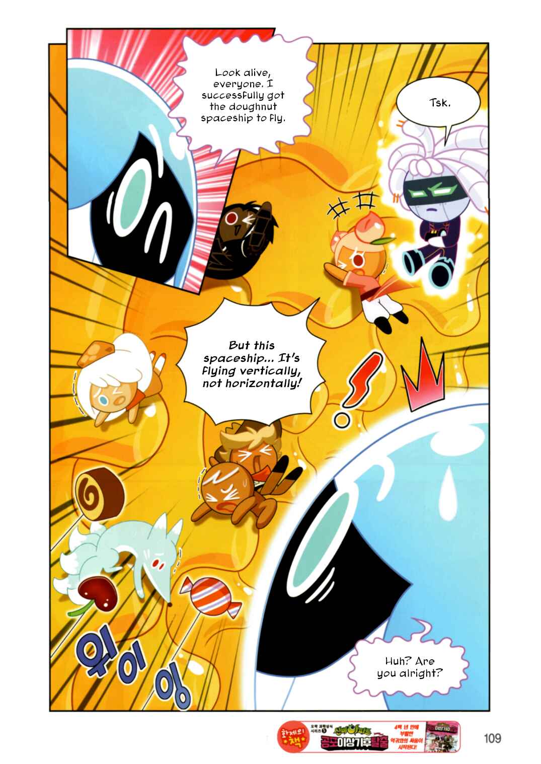 Chapter 193 - Page 3